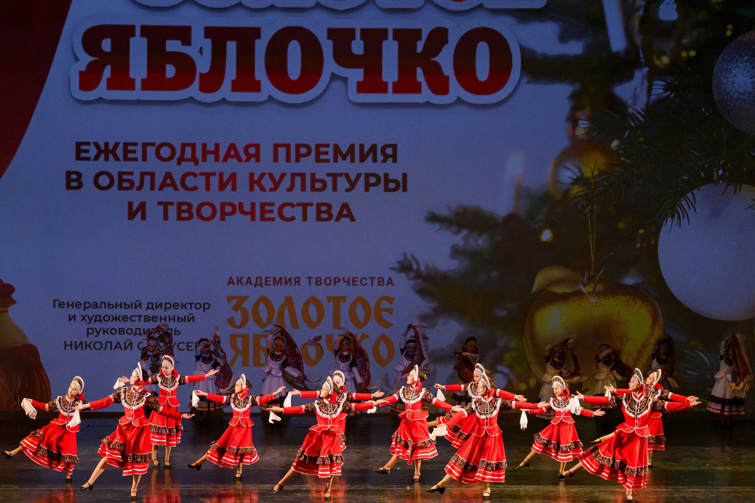 4 декабря, блок 2, награда, г. Санкт-Петербург. Золотое яблочко