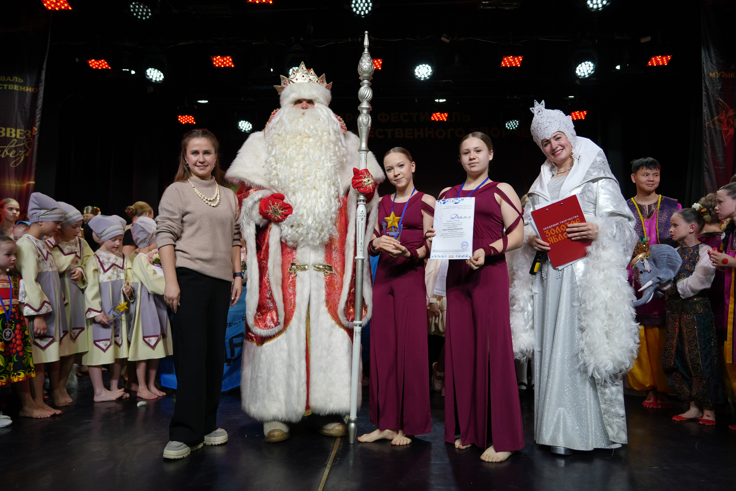 1 февраля, г. Великий Устюг. Золотое яблочко