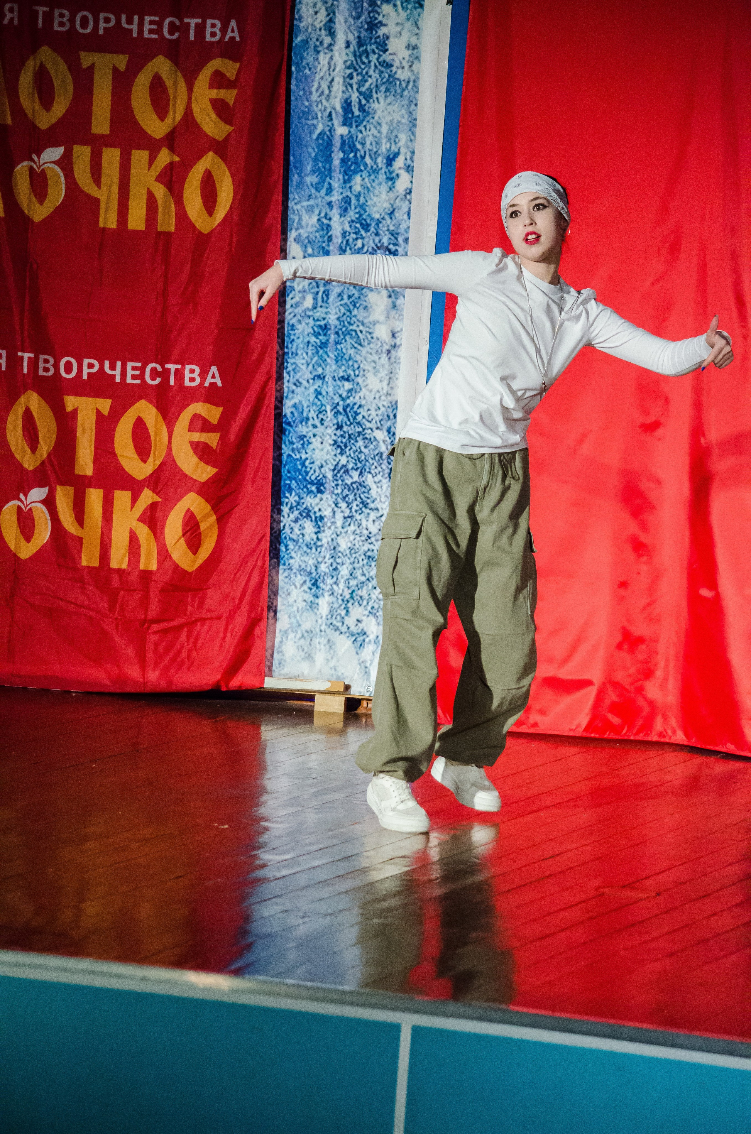 14 декабря, г. Омск. Золотое яблочко