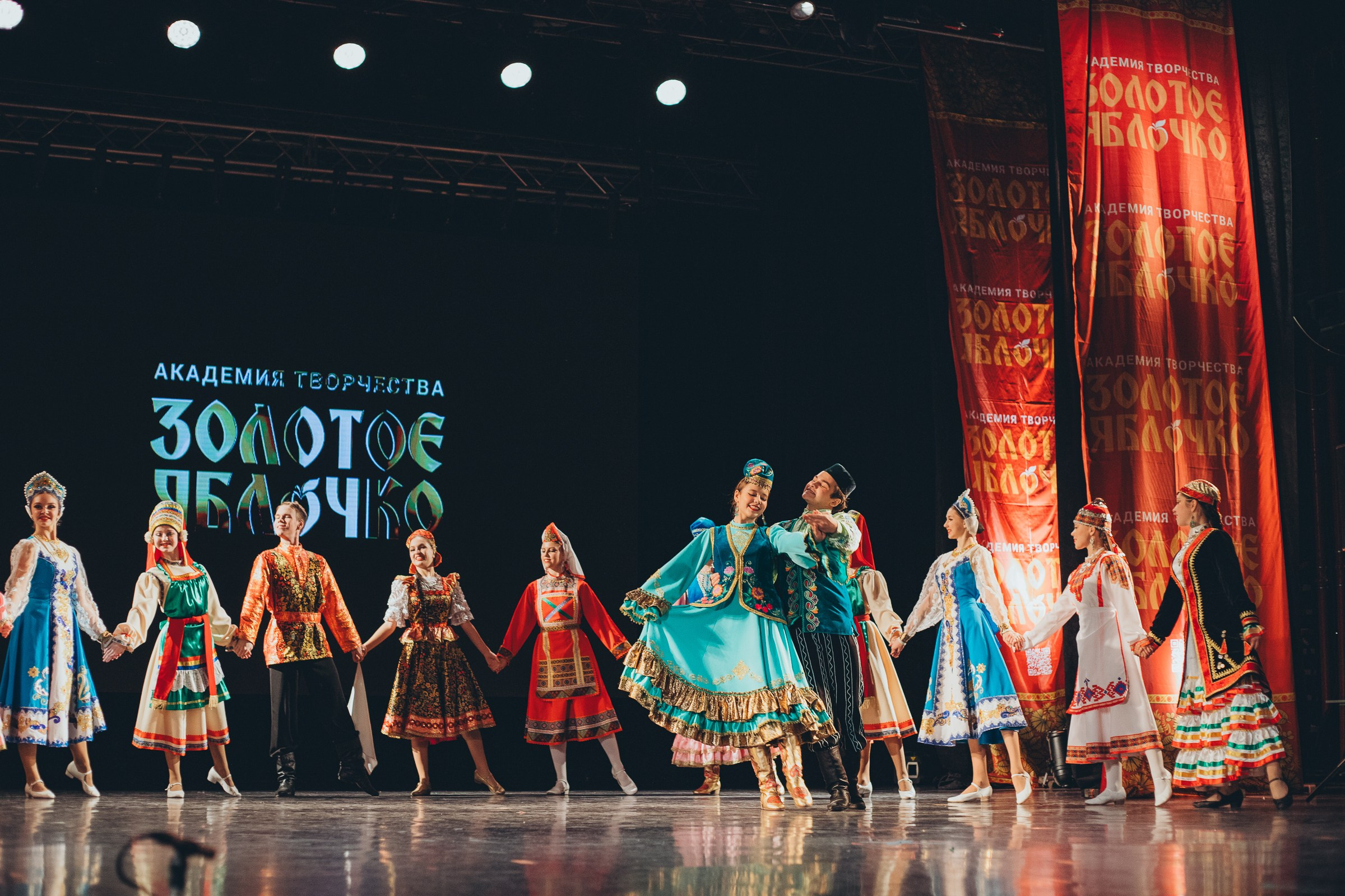 9 ноября, г. Екатеринбург. Золотое яблочко