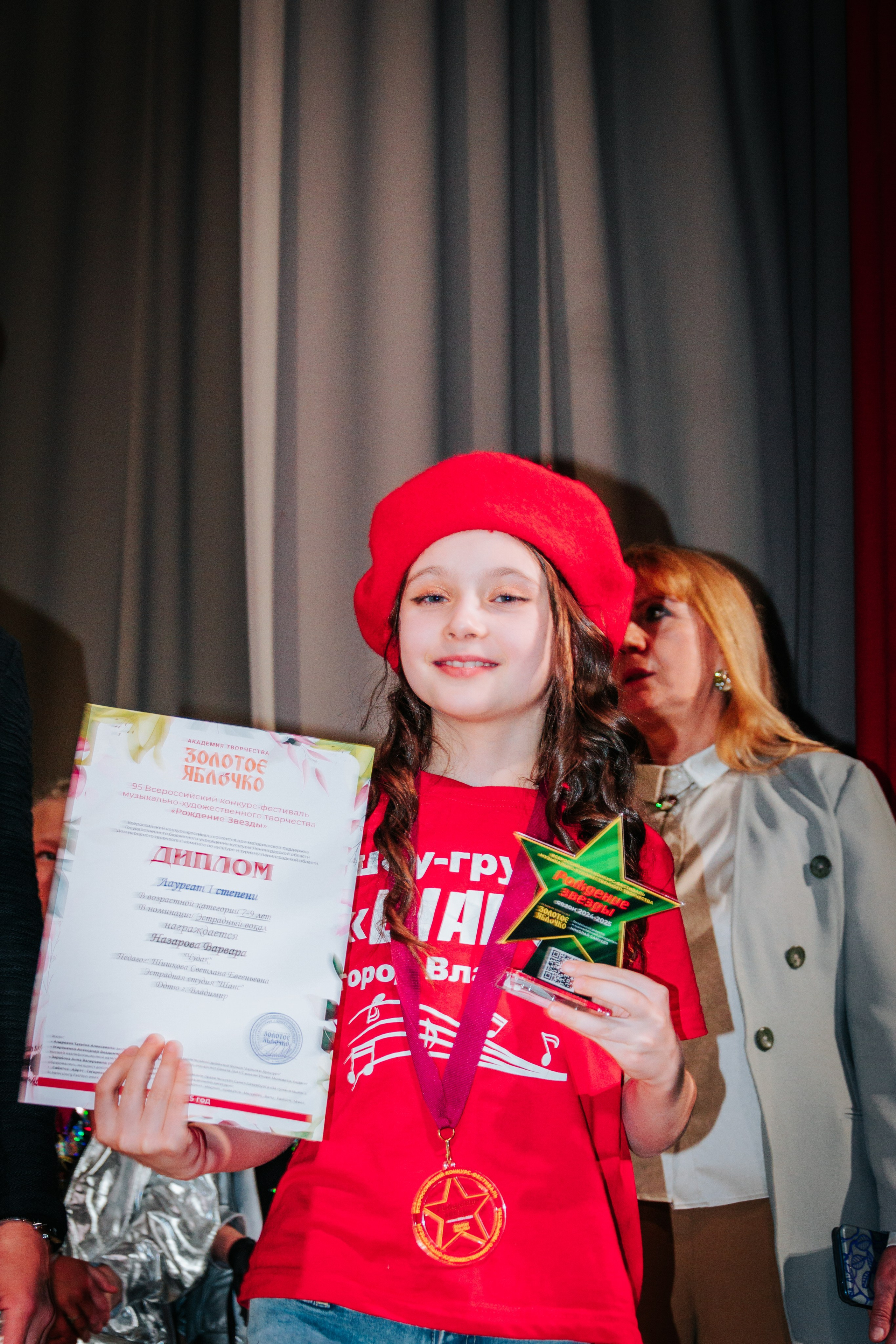 16 марта, г. Суздаль. Золотое яблочко