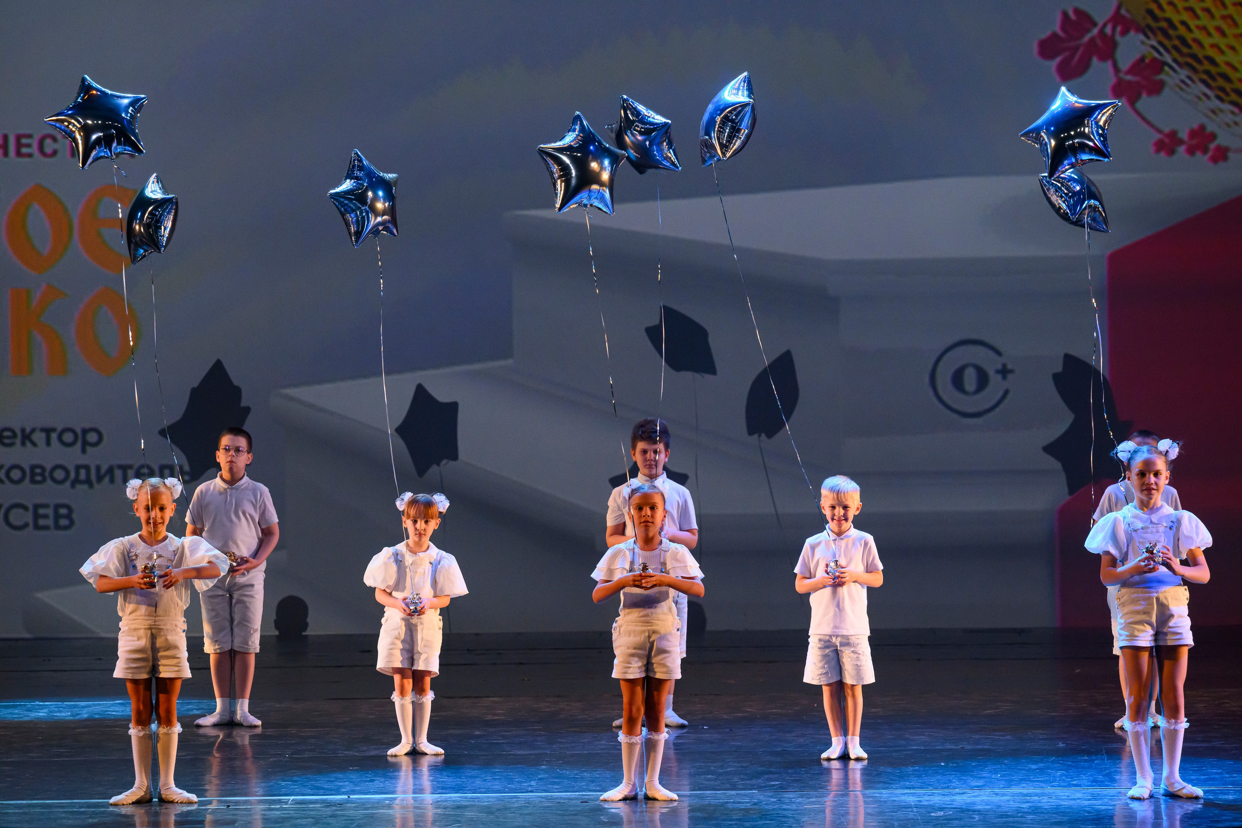 23 апреля, часть 1, БКЗ Октябрьский, г. Санкт-Петербург. Золотое яблочко