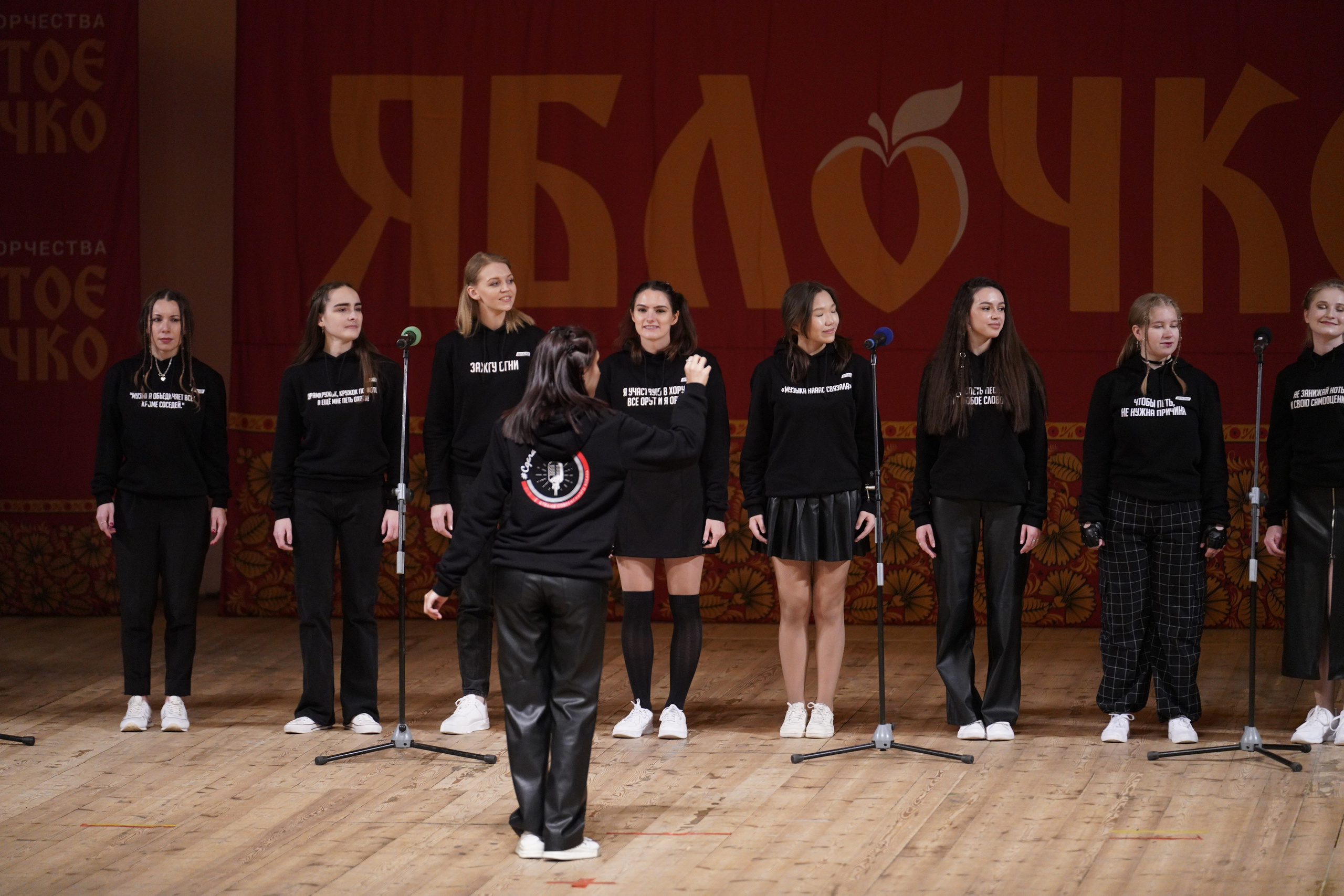 24 ноября, г. Санкт-Петербург. Золотое яблочко