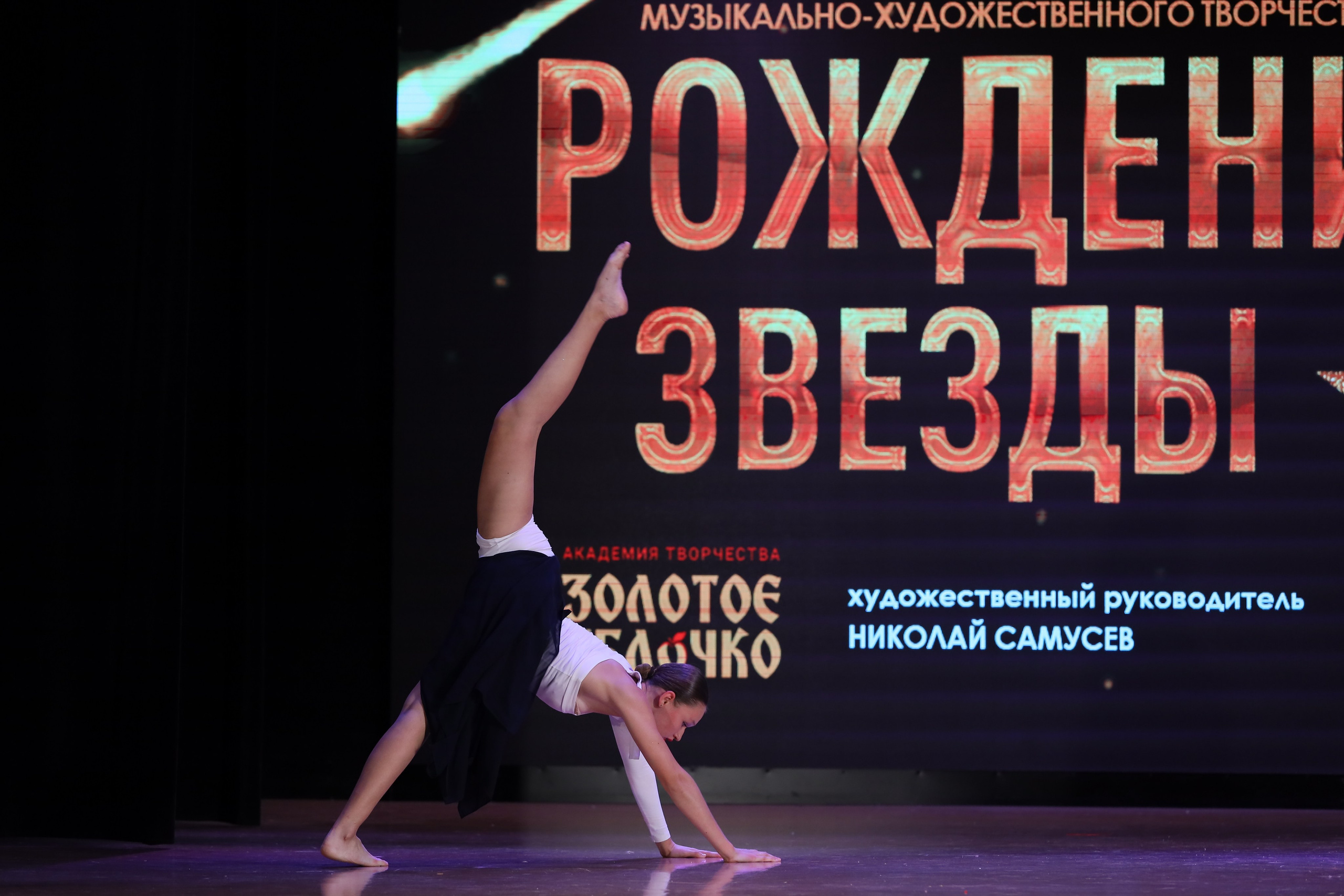 4 ноября, блок 1, видео, номера 59-, г. Краснодар. Золотое яблочко