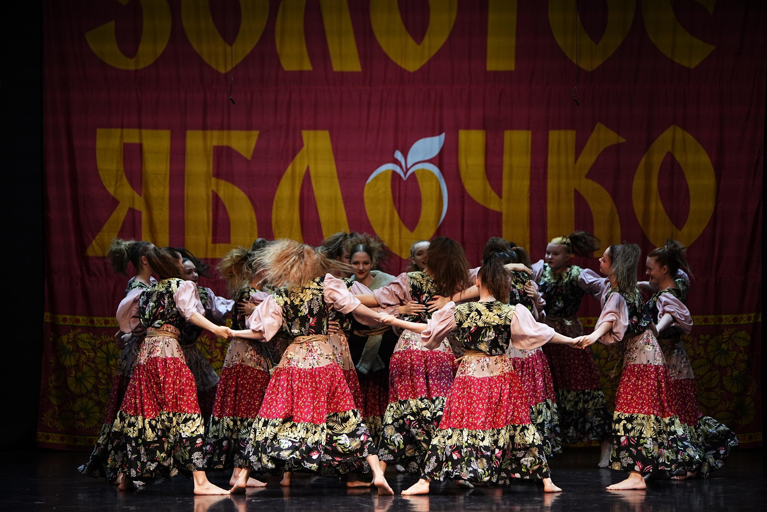 5 апреля, блок 2, г. Тверь. Золотое яблочко