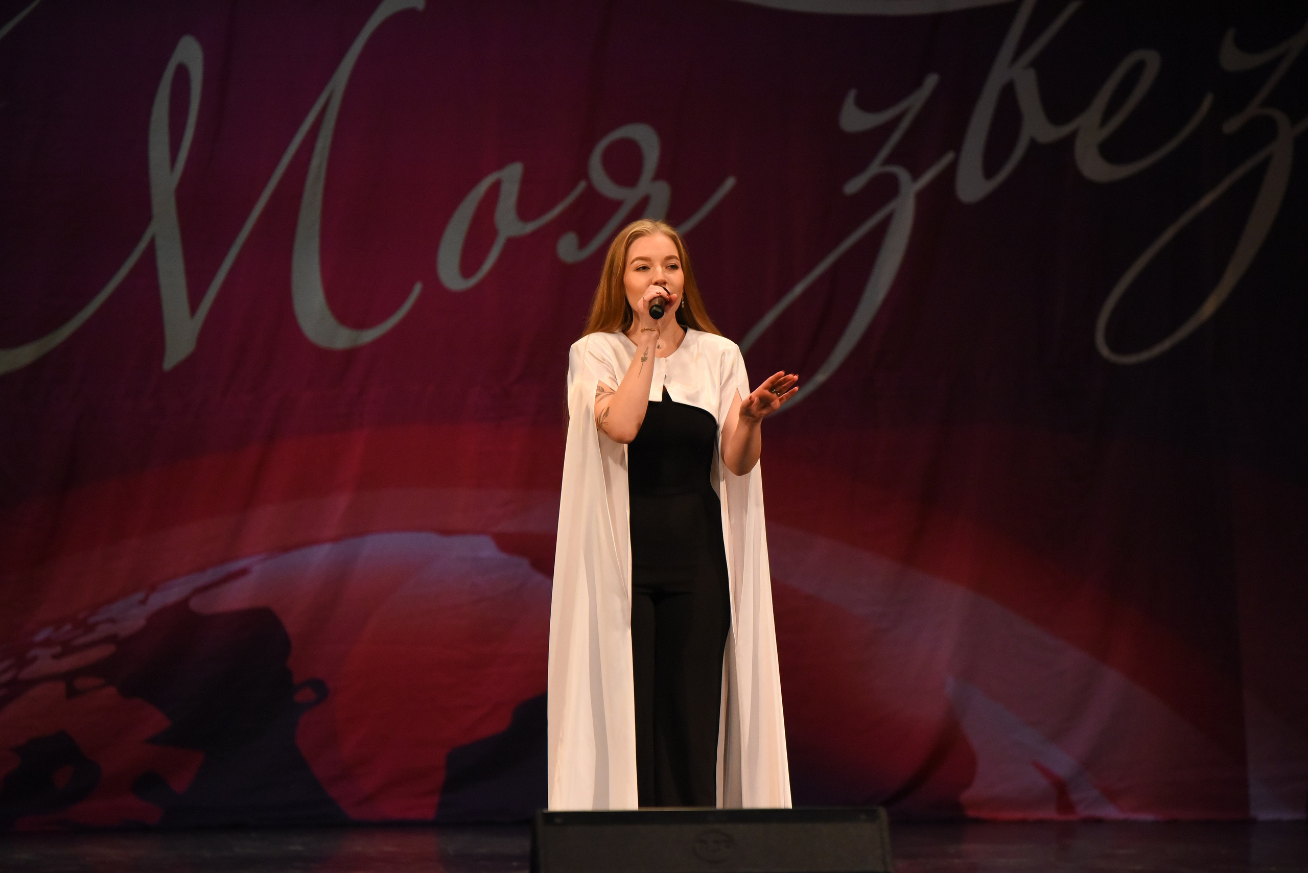 13 декабря, г. Калининград. Золотое яблочко