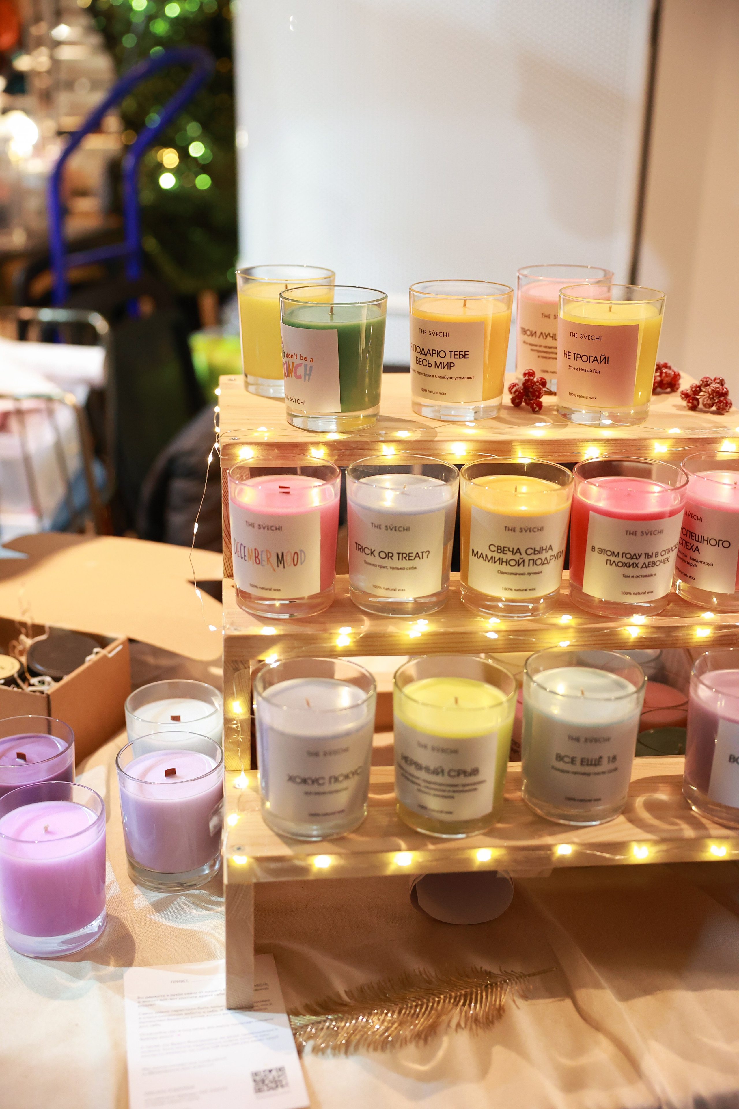 23–24 декабря 2023 в «Три вокзала. Депо» / День 1. Фотоотчеты «Ламбада-маркета»