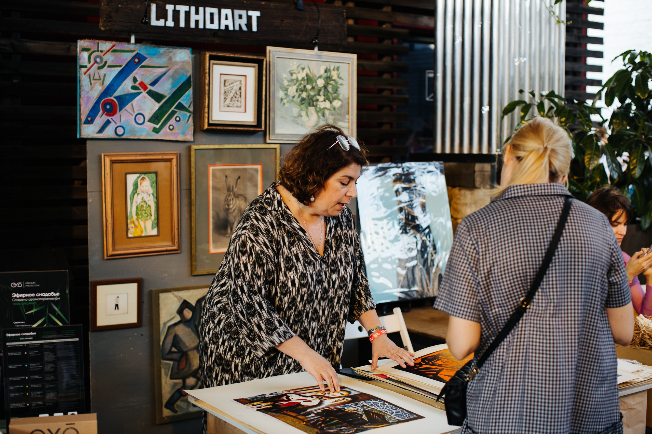 14–15 августа 2021 в «Стрелке». Фотоотчеты «Ламбада-маркета»