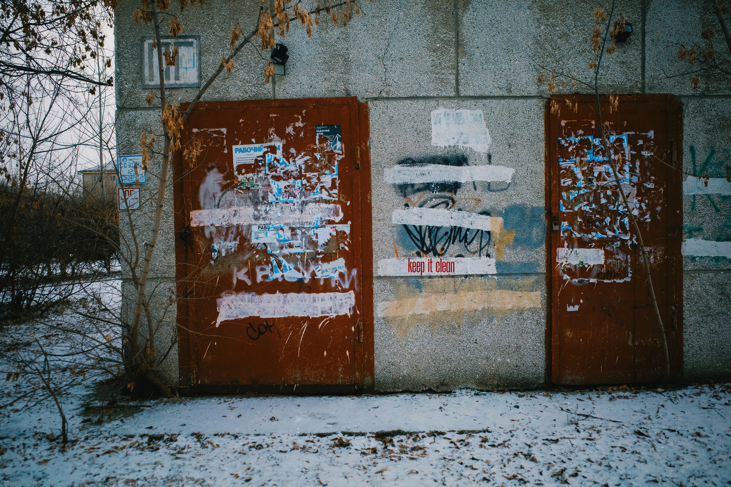 Порядок (07.12)