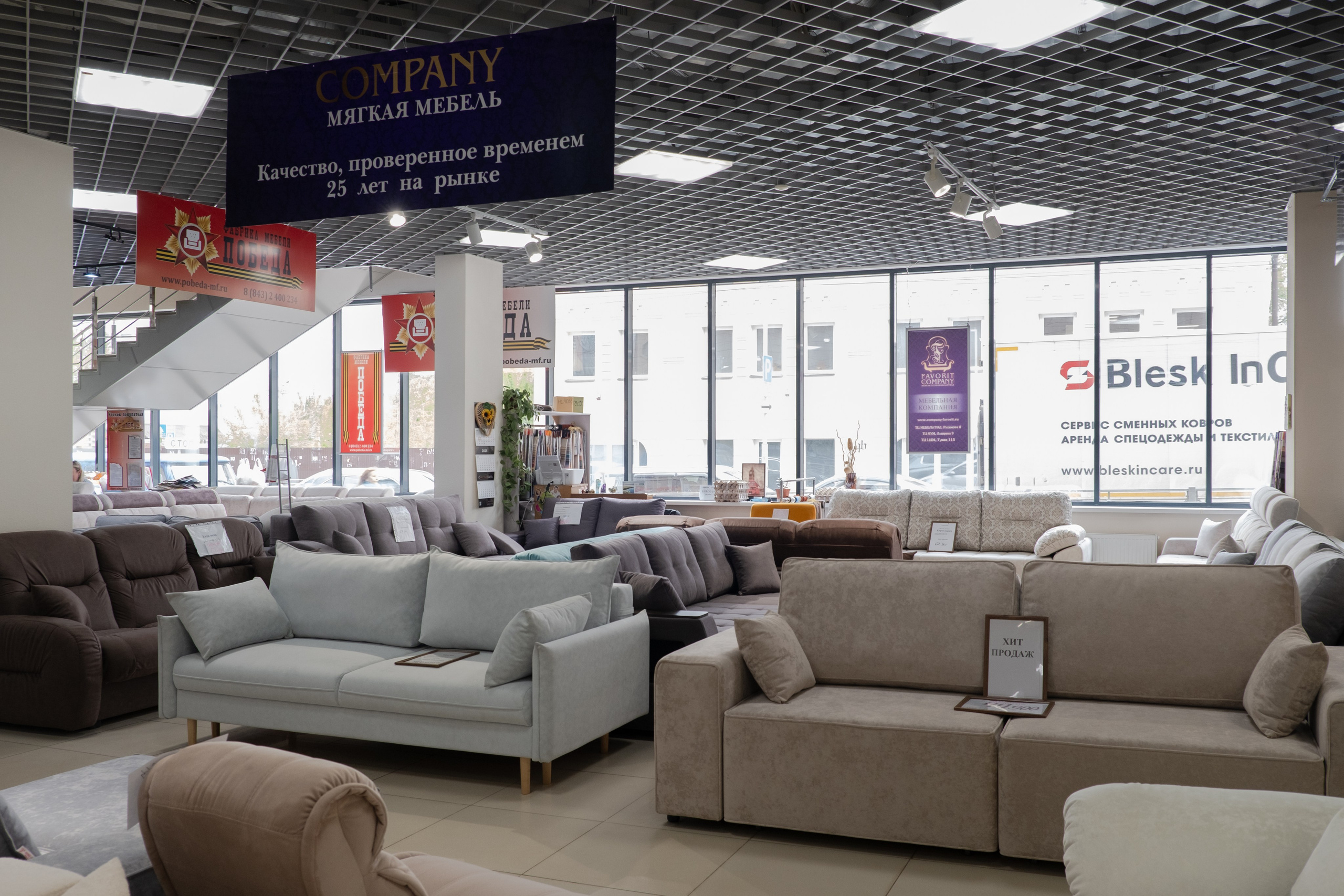 Съемка для мебельного магазина. Фотограф на камеру и мобильная съемка в Казани Лидия