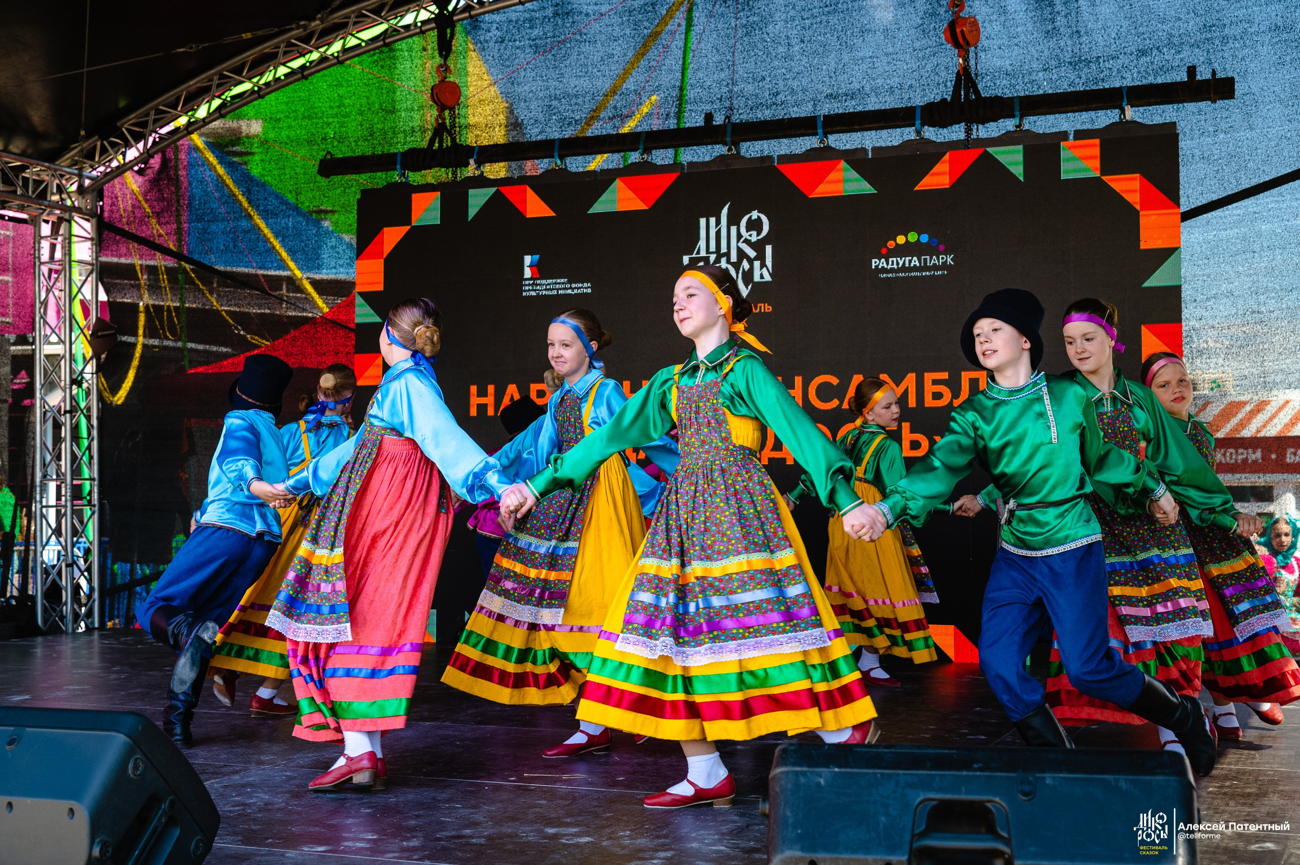 Фестиваль сказок Дикоросы. Екатеринбург. Май 2024. Репортажный и концертный фотограф Алексей Патентный в Екатеринбурге