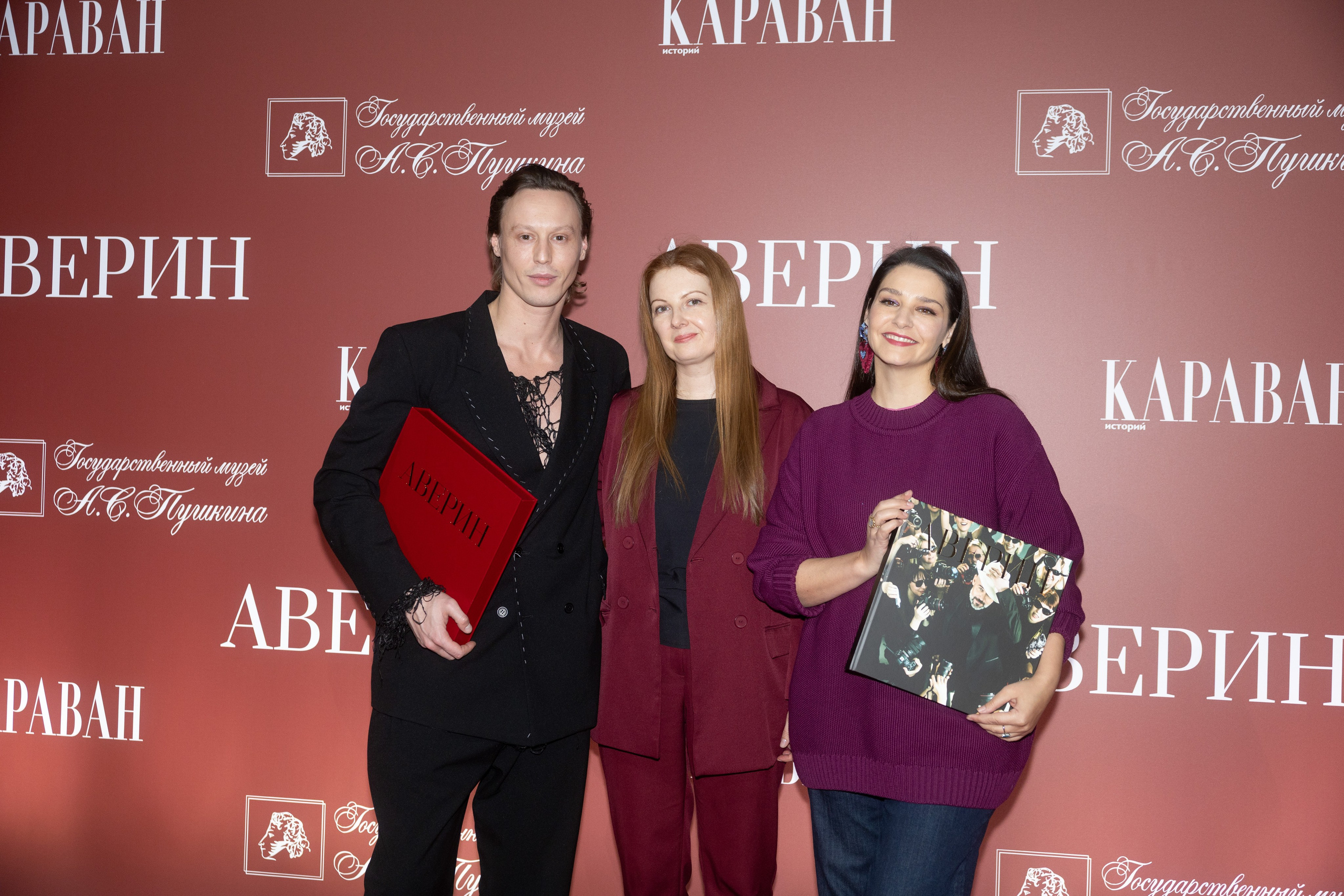 Максим Викторович Аверин. Презентация книги к юбилею в Государственном музее А. С. Пушкина