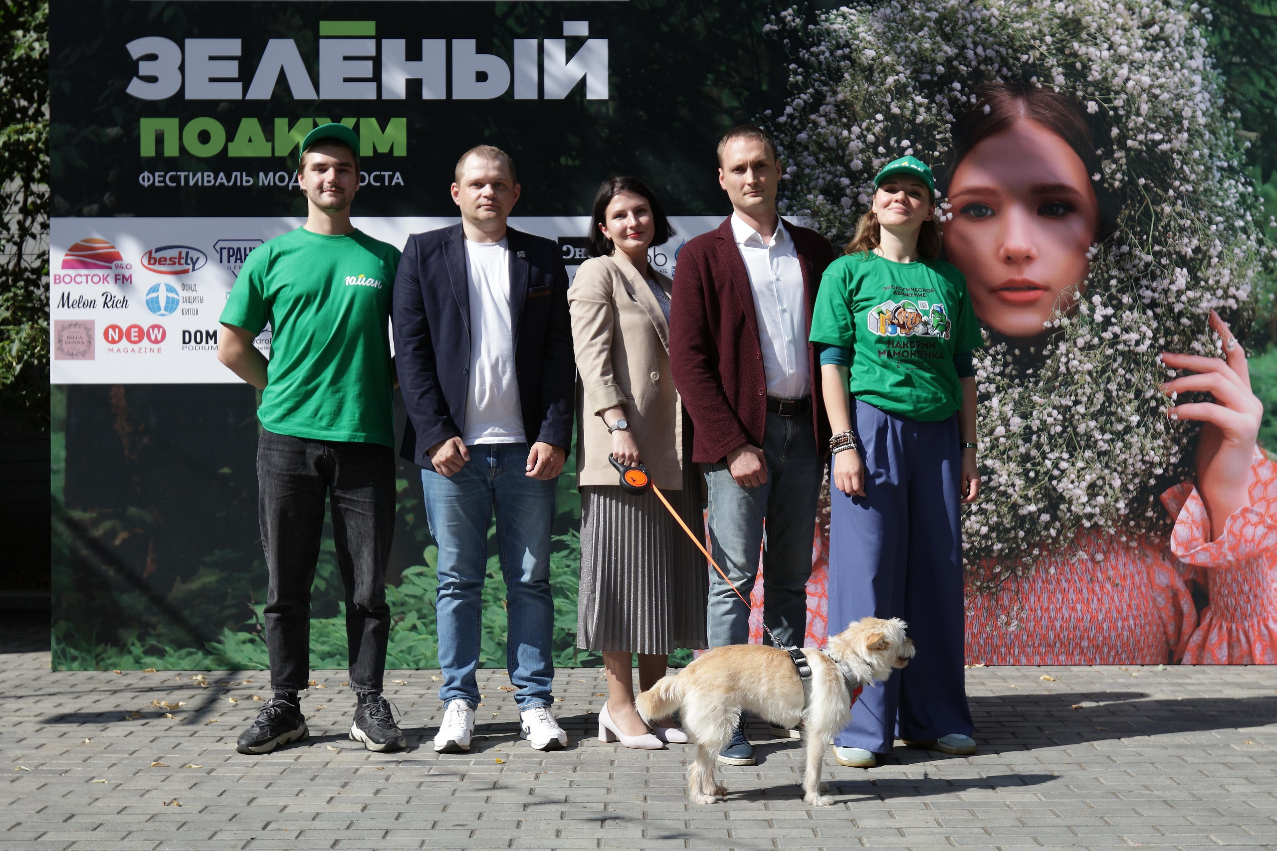 Зеленый подиум. Спортивный и репортажный фотограф Ермакова Светлана