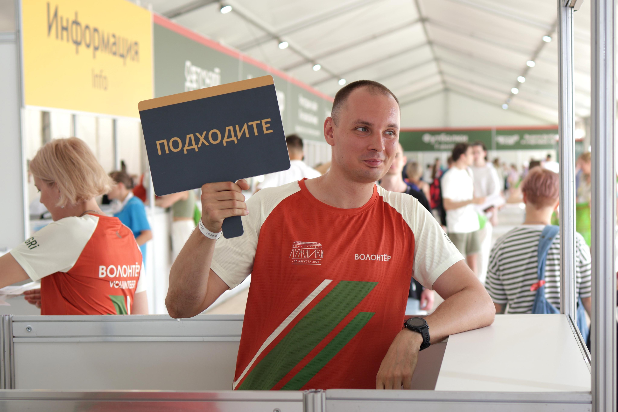 Полумарафон «Лужники» 2023. Спортивный и репортажный фотограф Ермакова Светлана