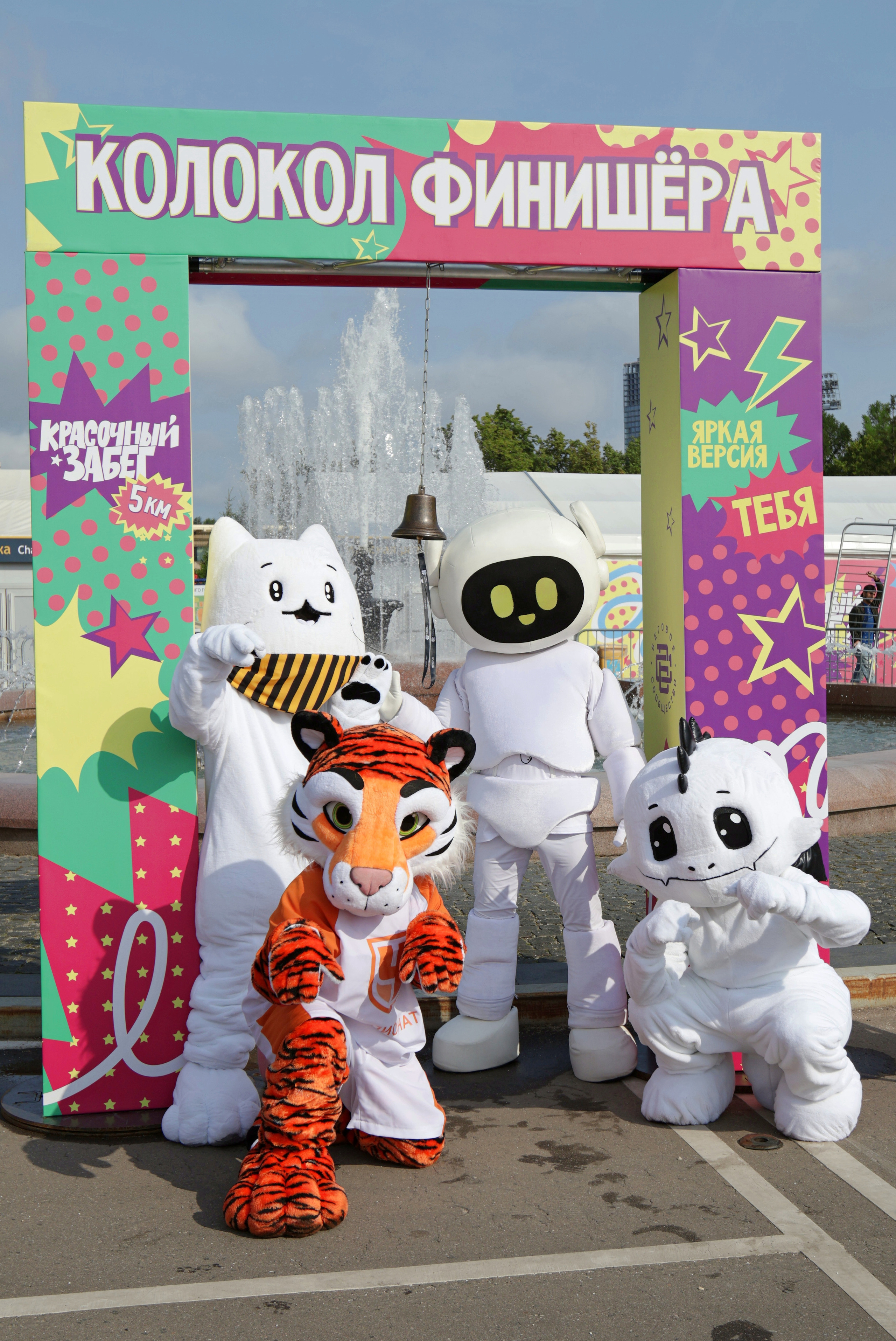 Красочный забег. Спортивный и репортажный фотограф Ермакова Светлана