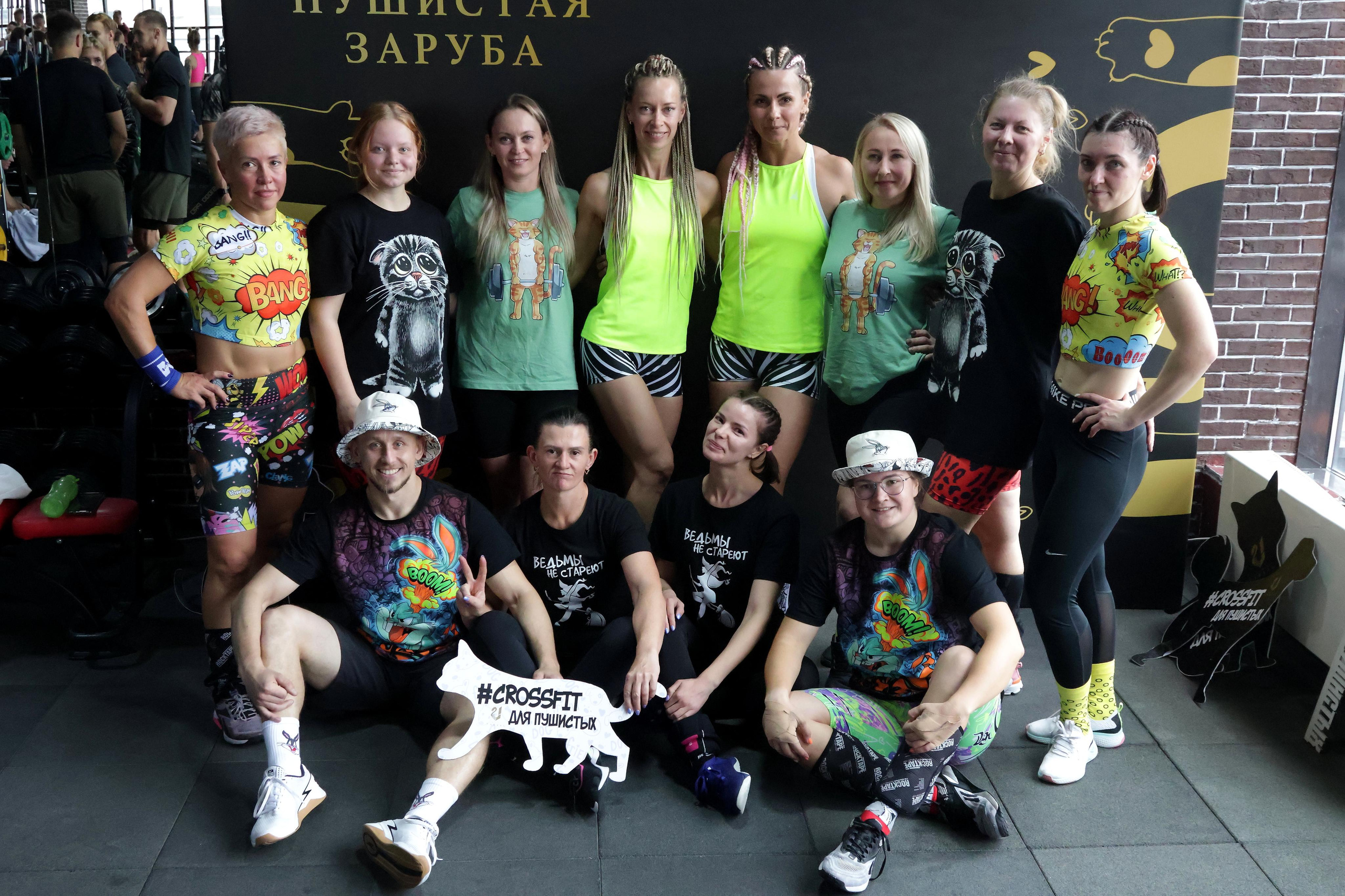 Соревнования Cross Fit: Пушистая заруба. Спортивный и репортажный фотограф Ермакова Светлана