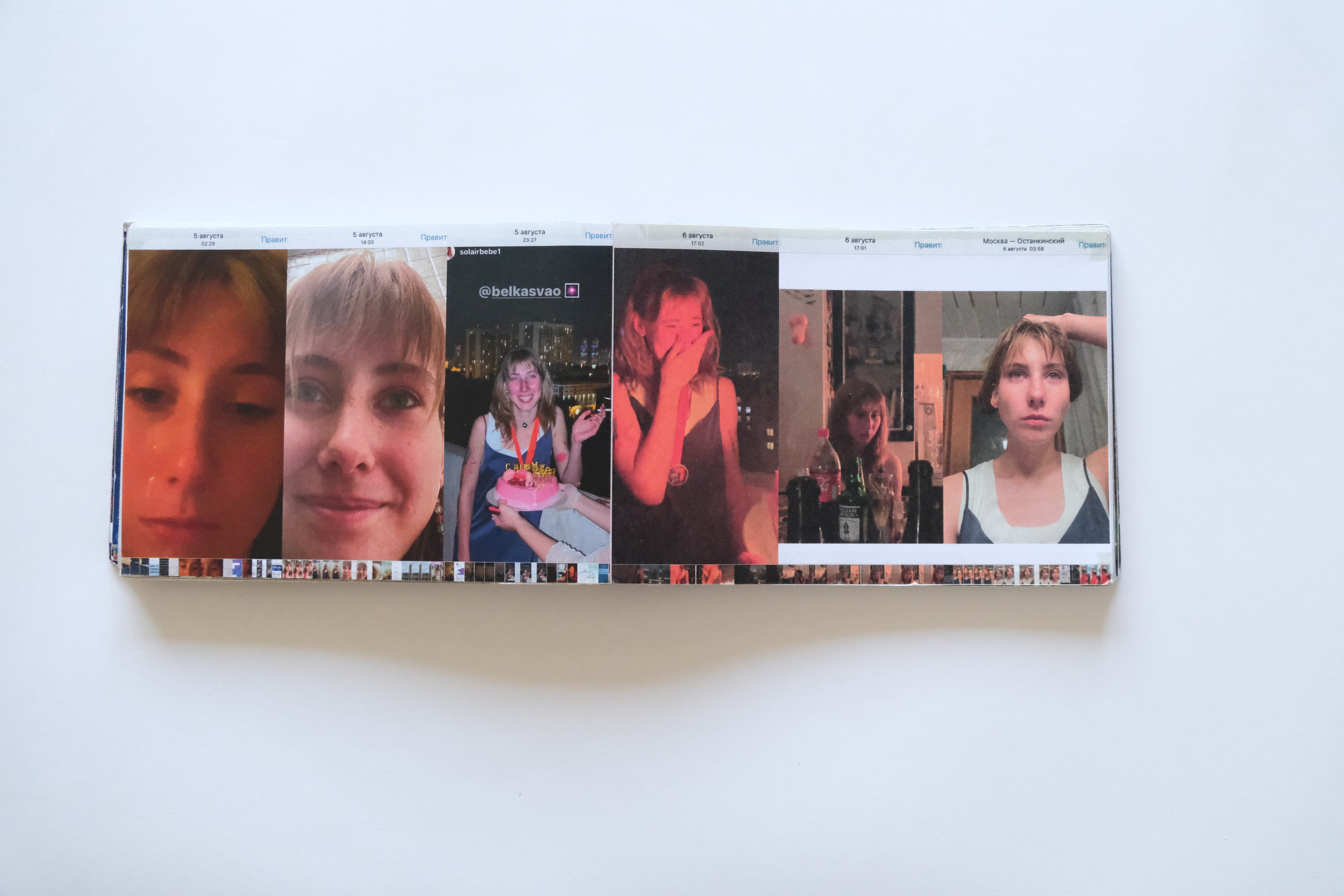 Не плач (ь) [мультимедийный проект]. Аня белка — художница и фотограф