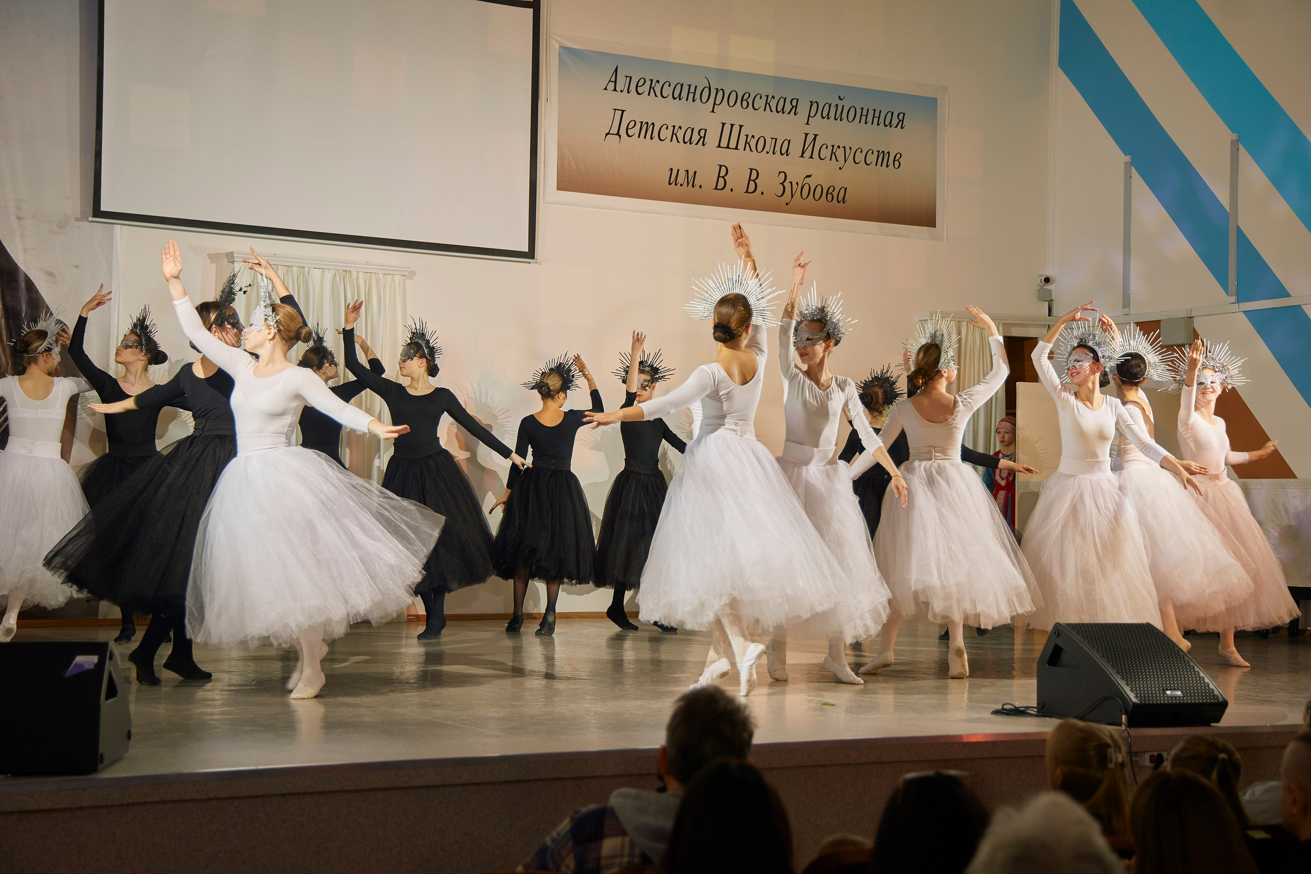 Концерт-экзамен класса хореографии АДШИ. Свадебный фотограф в Александрове