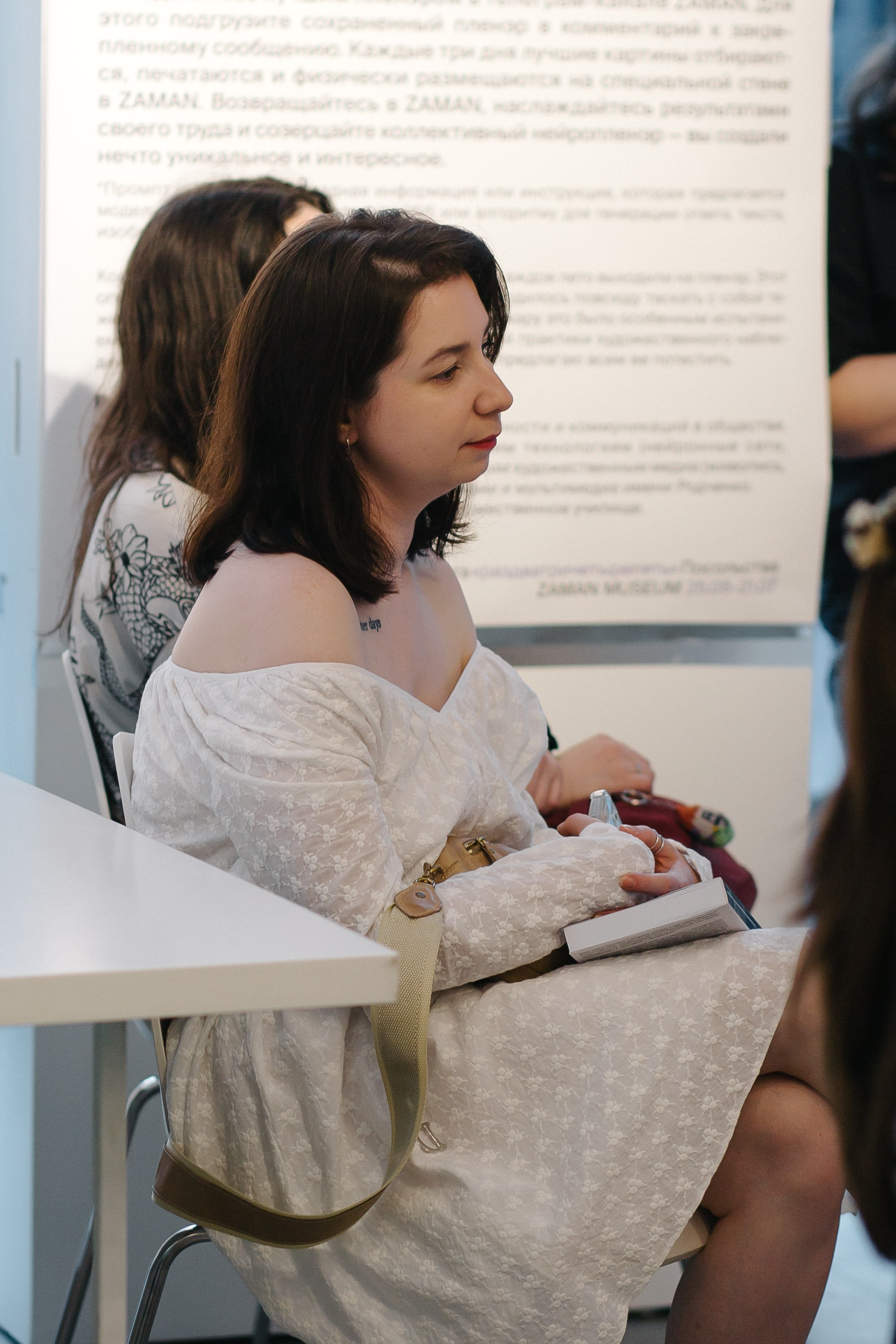 07.06.2024 Презентация книги «Балконы: почему они у нас такие?». Книжный клуб