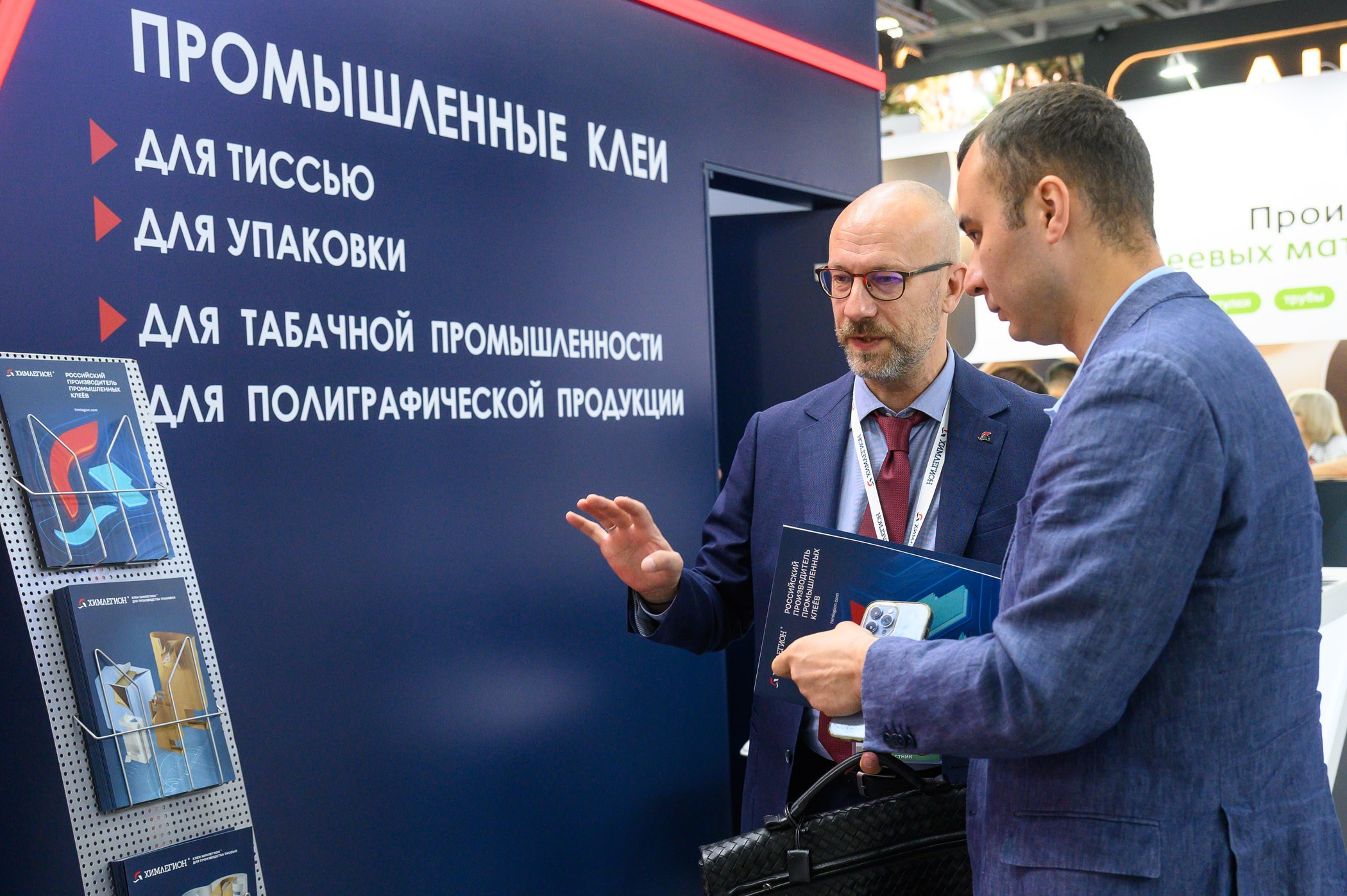 ХИМЛЕГИОН на выставке РОСУПАК 2026. Промышленный и репортажный фотограф в Калуге Игорь Малеев