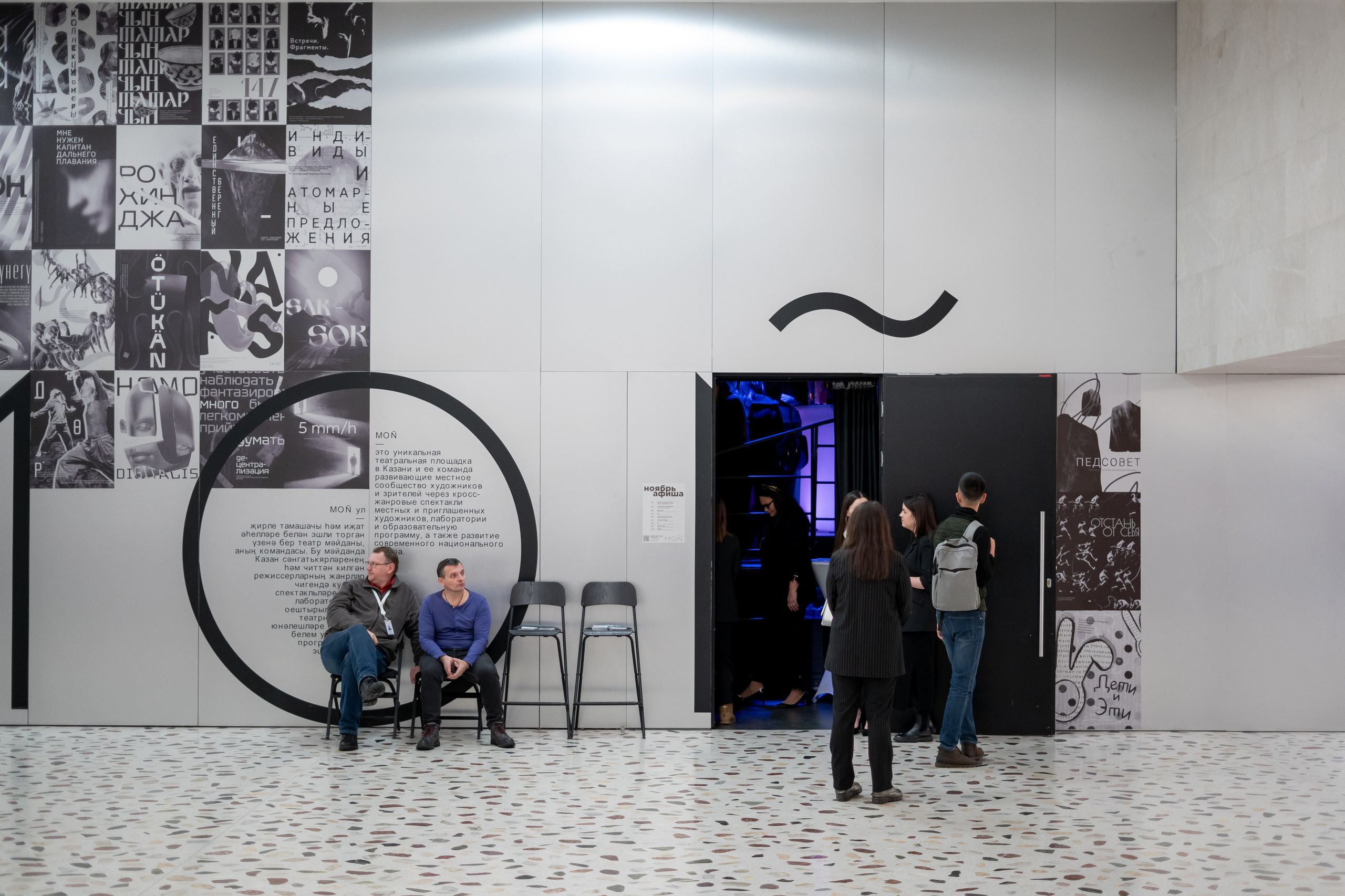 Презентация ЖК Мой Ритм. Продакшн в Казани