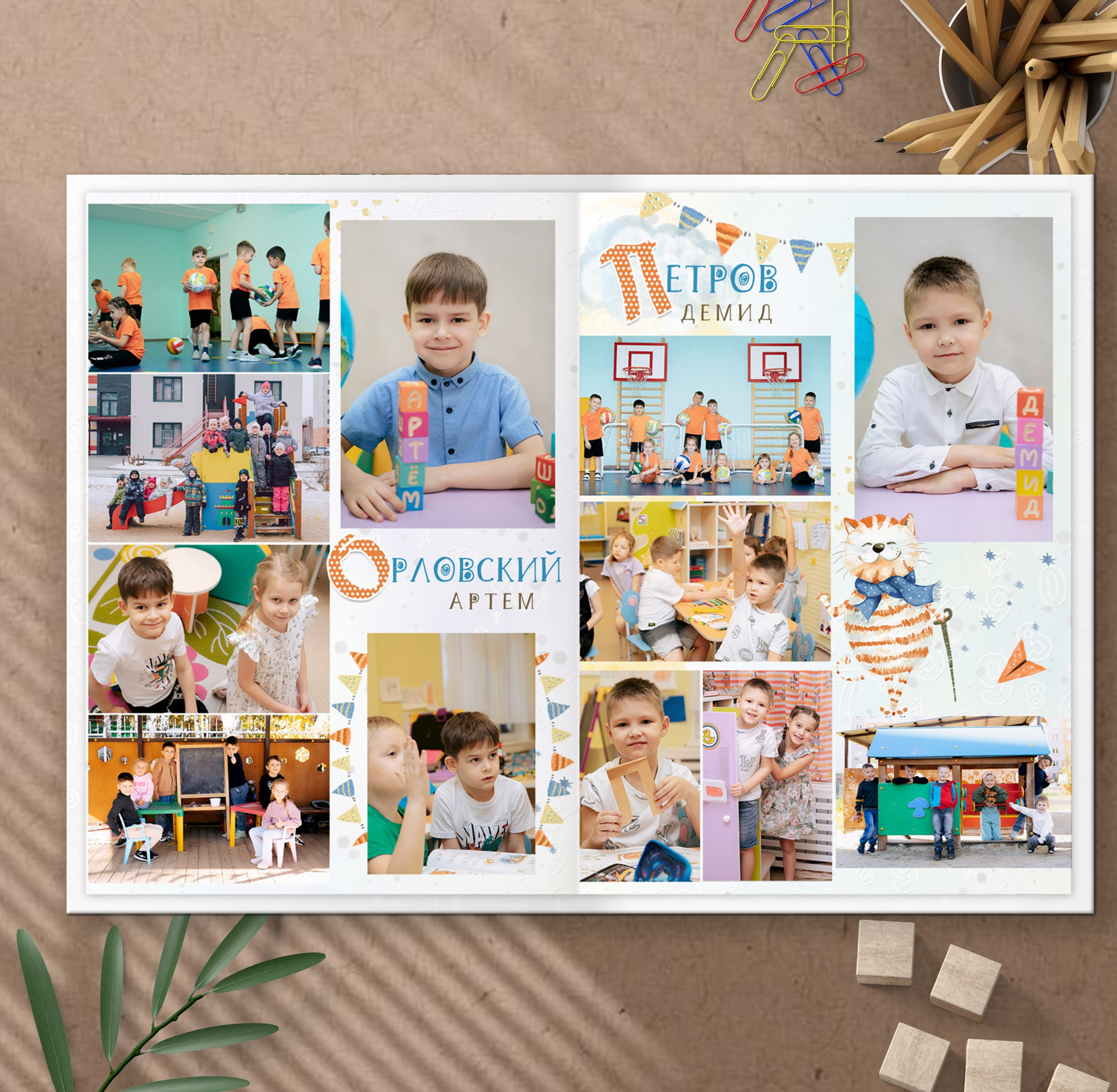 Альбомы для детских садов. Школьный фотограф в Челябинске. Выпускные фотоальбомы