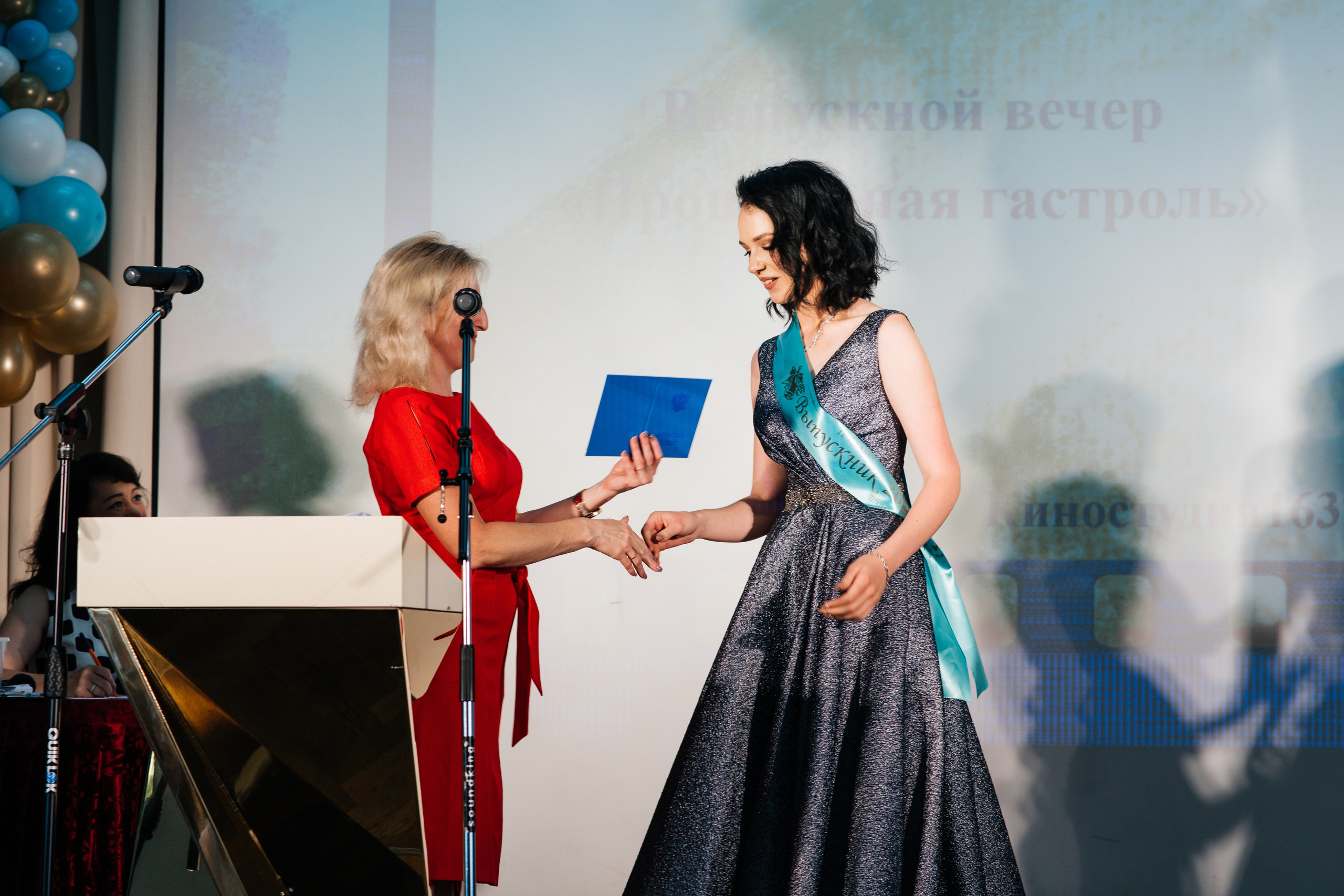 Вручение аттестатов. Выпускные альбомы в Подольске Москве и МО