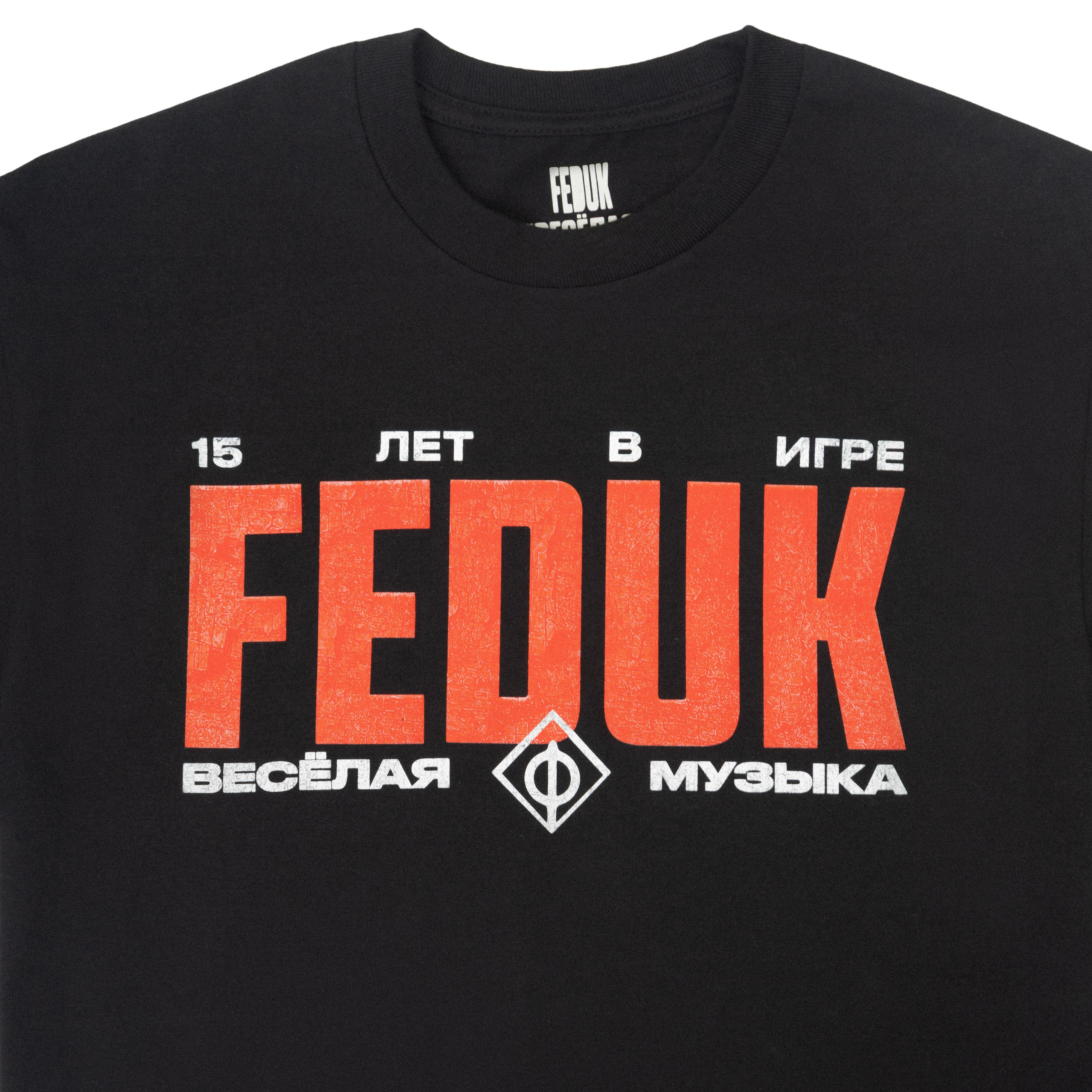 ФЕДУК каталог «весёлая музыка». Фотограф для брендов Любовь Батина (Спб/Мск)