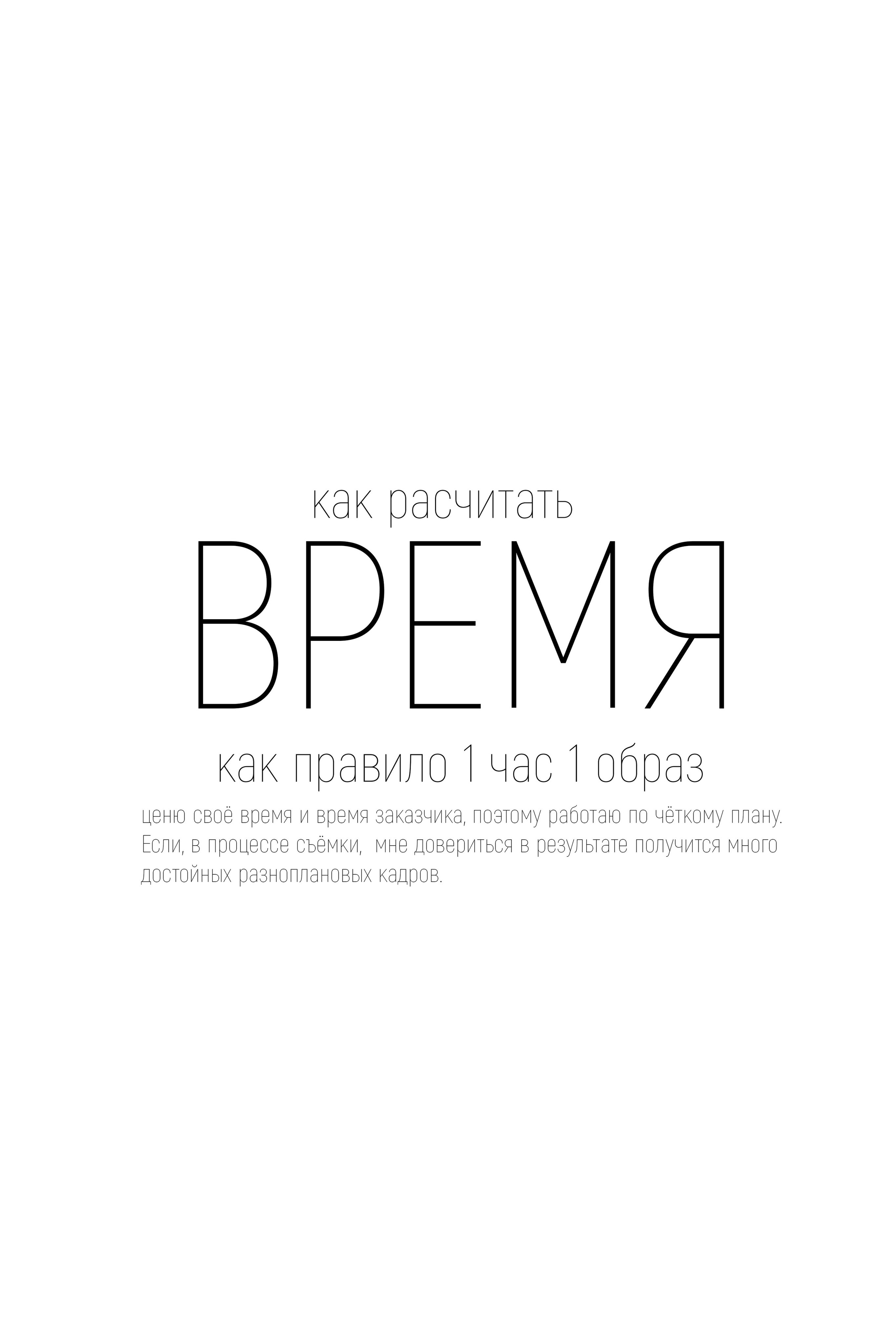 Контент съёмка для эксперта, блога, бизнеса. Коммерческий фотограф в Екатеринбурге Ольга Горбуличева