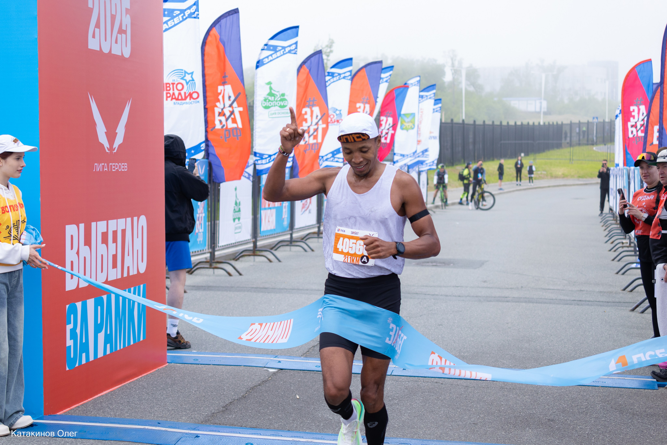 ЗаБег 2025 г. Олег Катакинов| Репортажный фотограф в городе у моря (Владивосток)