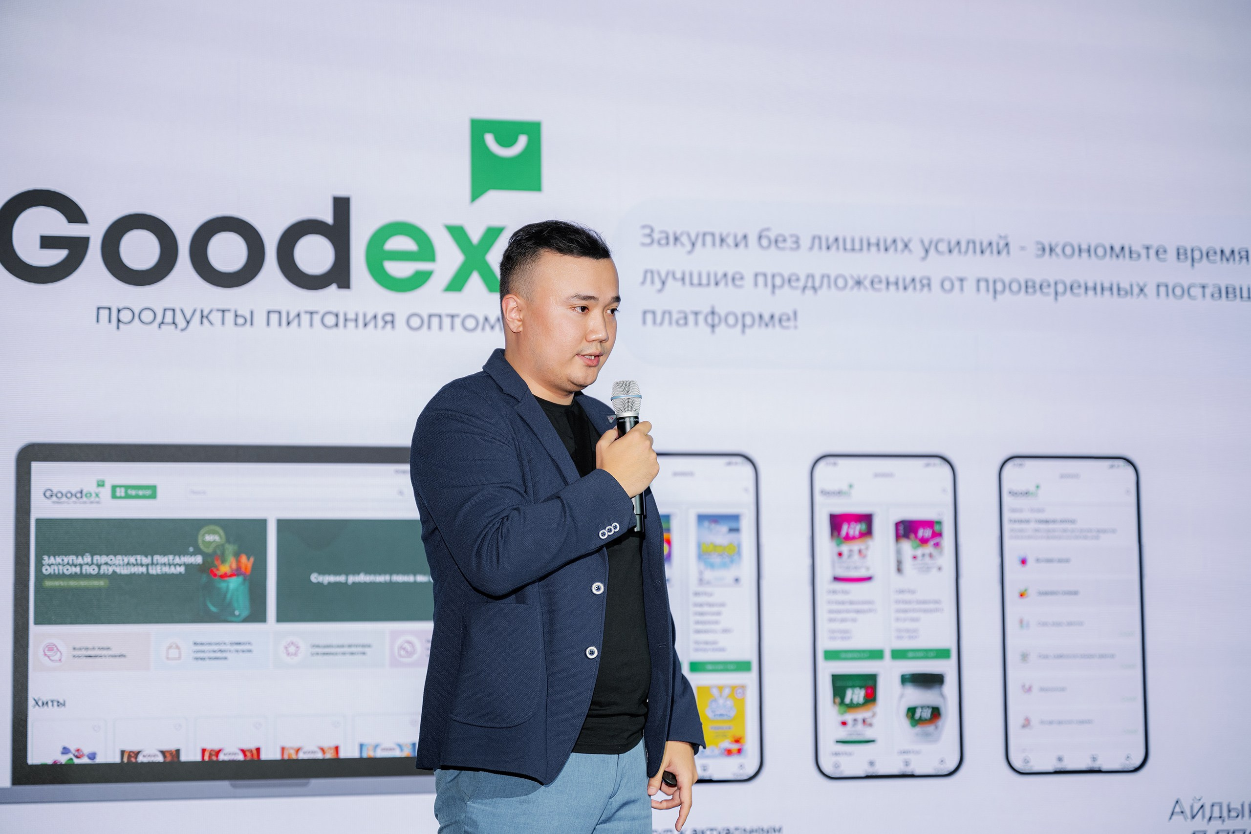 Smart Point — Angel Club. Фотограф в Алматы — Алексей Коньков | Репортаж, свадьбы, портреты