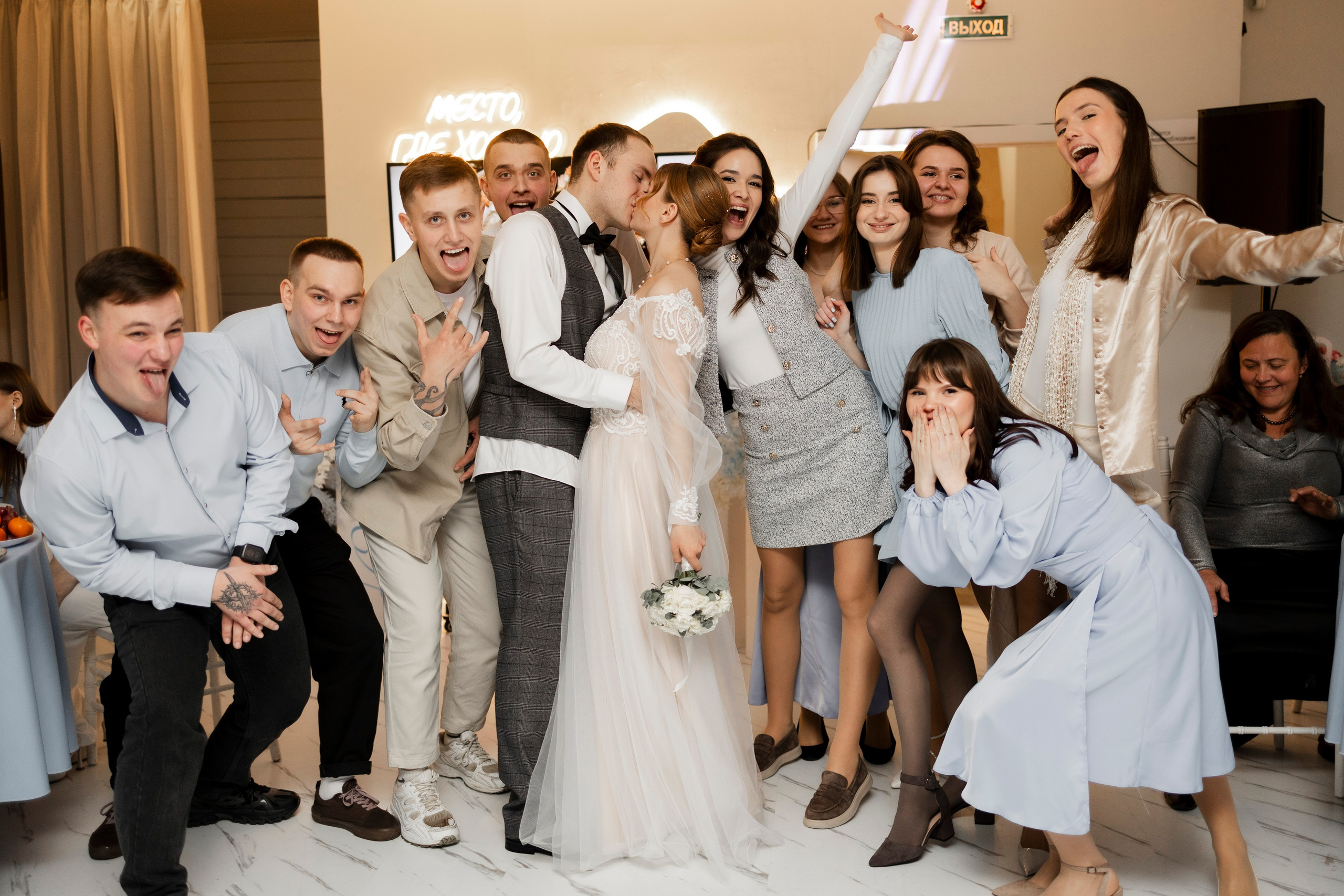 Юля & Илья. Главная