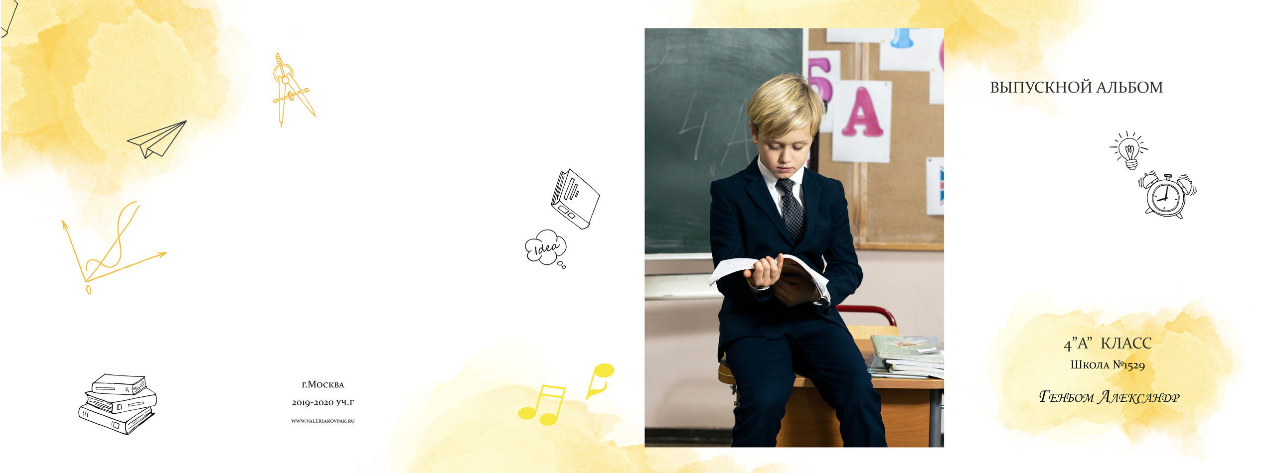 Выпускной фотоальбом в детский сад и школу. Фотограф Валерия Ковпак. Москва. Химки. Куркино