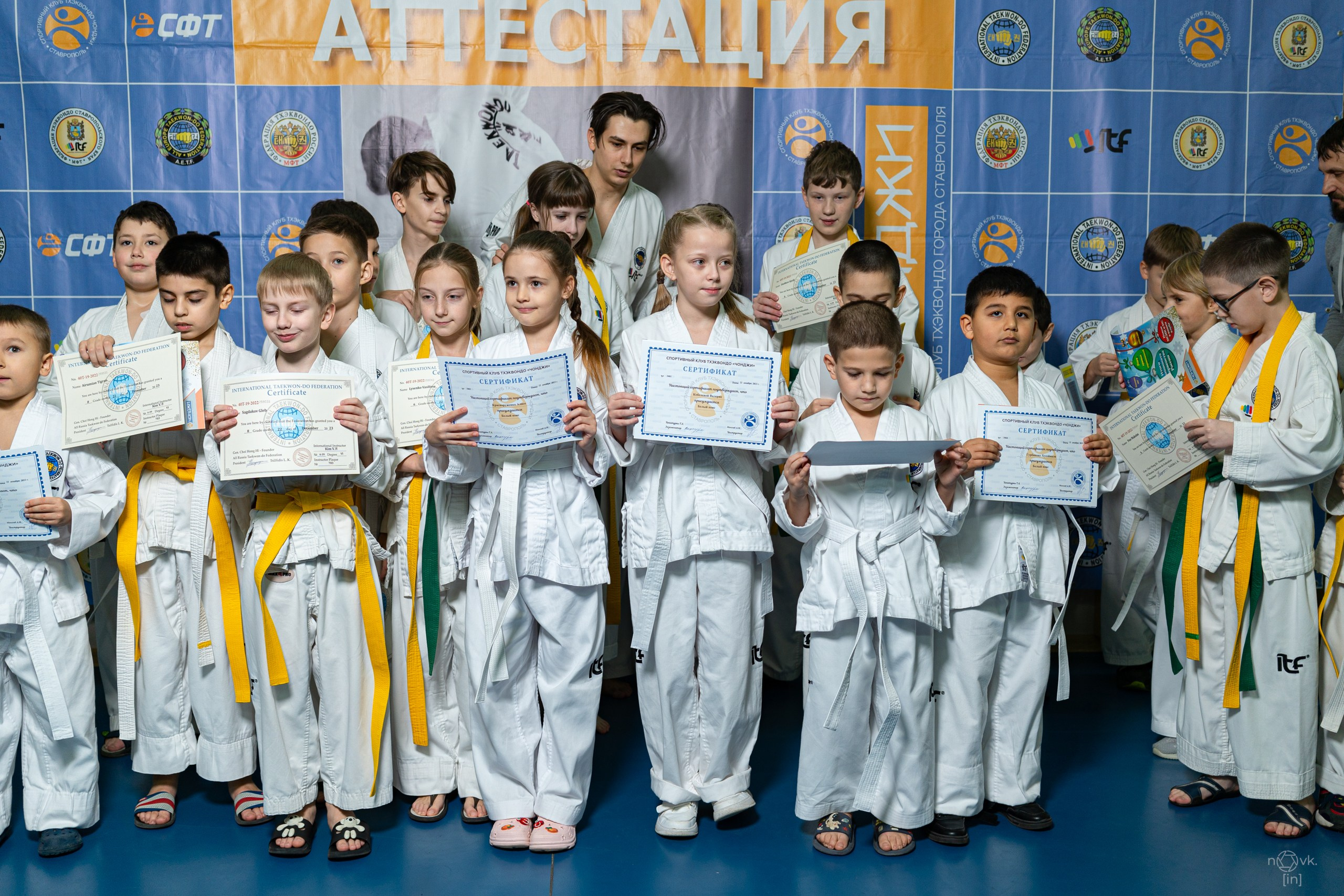 Аттестация Тхэкво. ФОТОГРАФ ИВАН НОВИКОВ | СТАВРОПОЛЬ