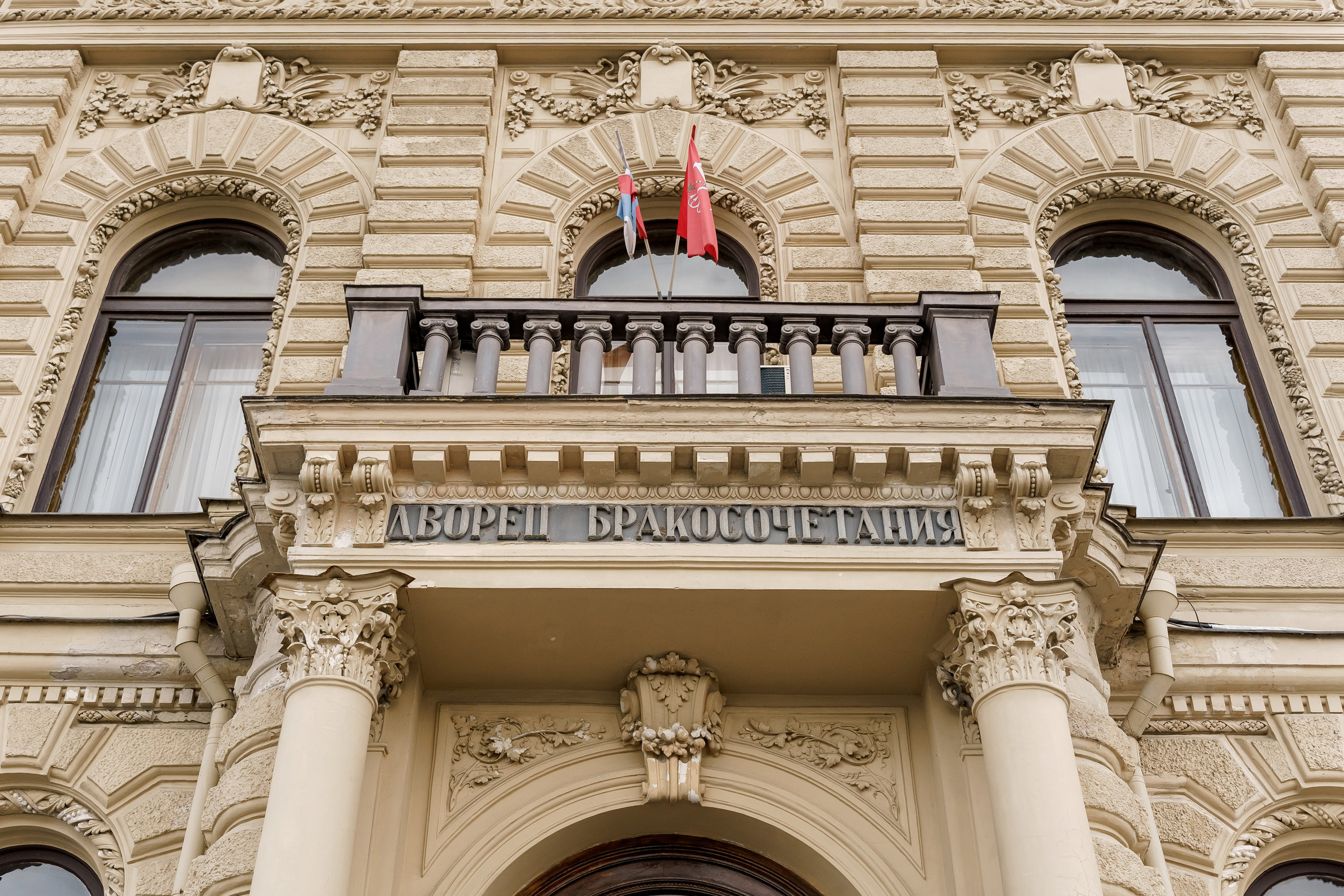 Маргарита и Евгений | 06.06.2023. Свадебный фотограф в Москве Яна Деньгина