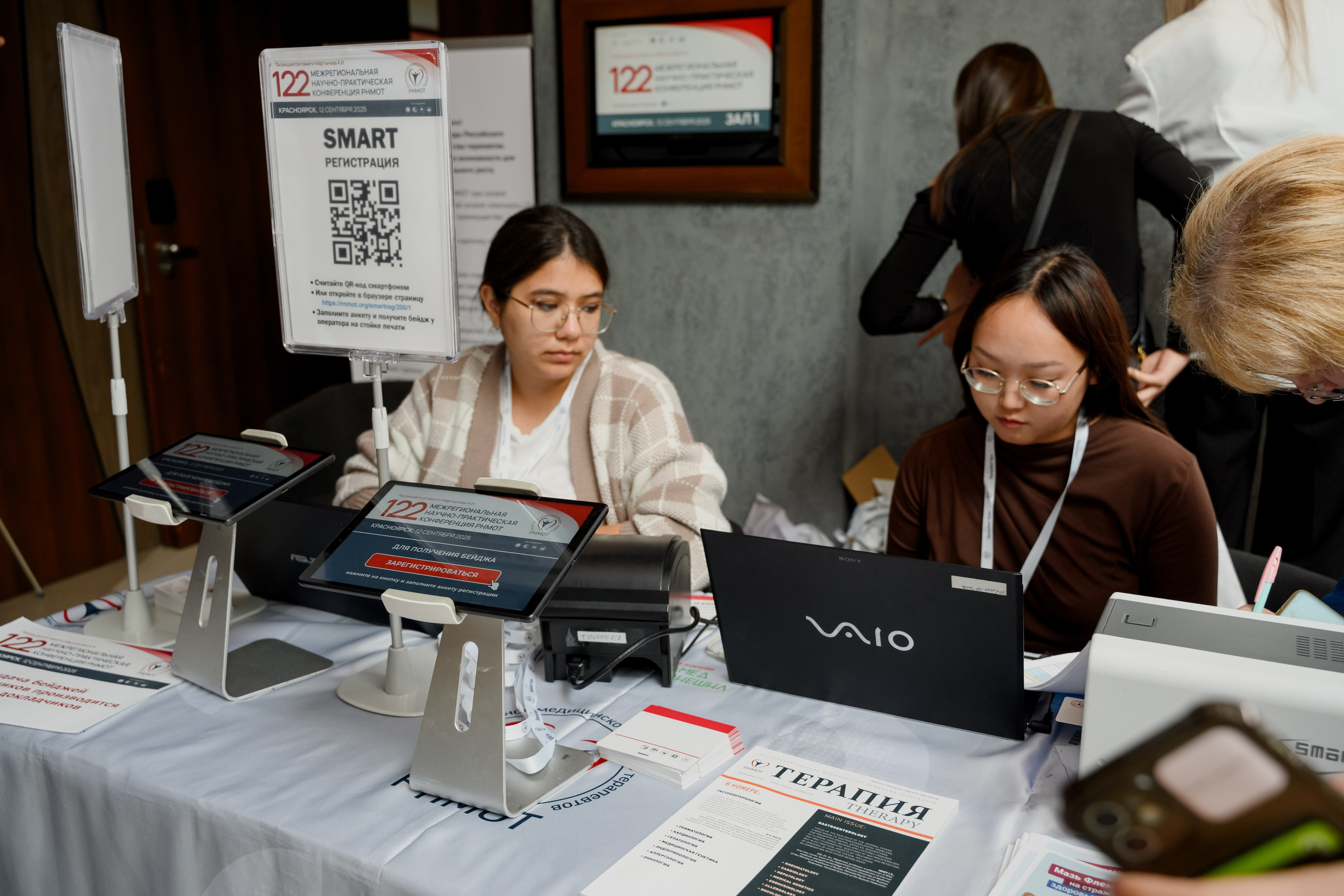 Мед конференция. Фотограф в Красноярске