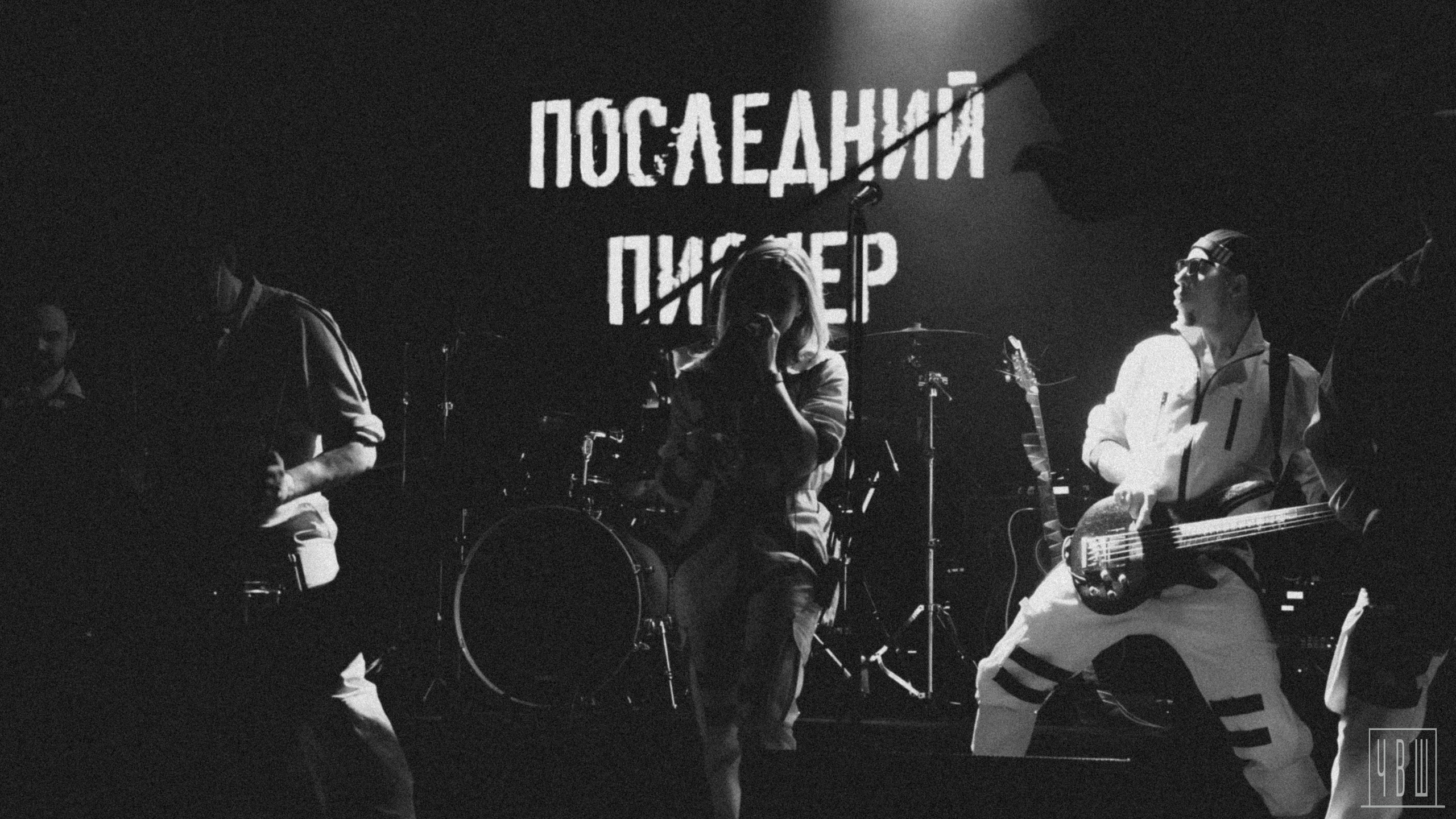 Йемен-пати, 03.05.2026, Сердце. Человек в Шляпе