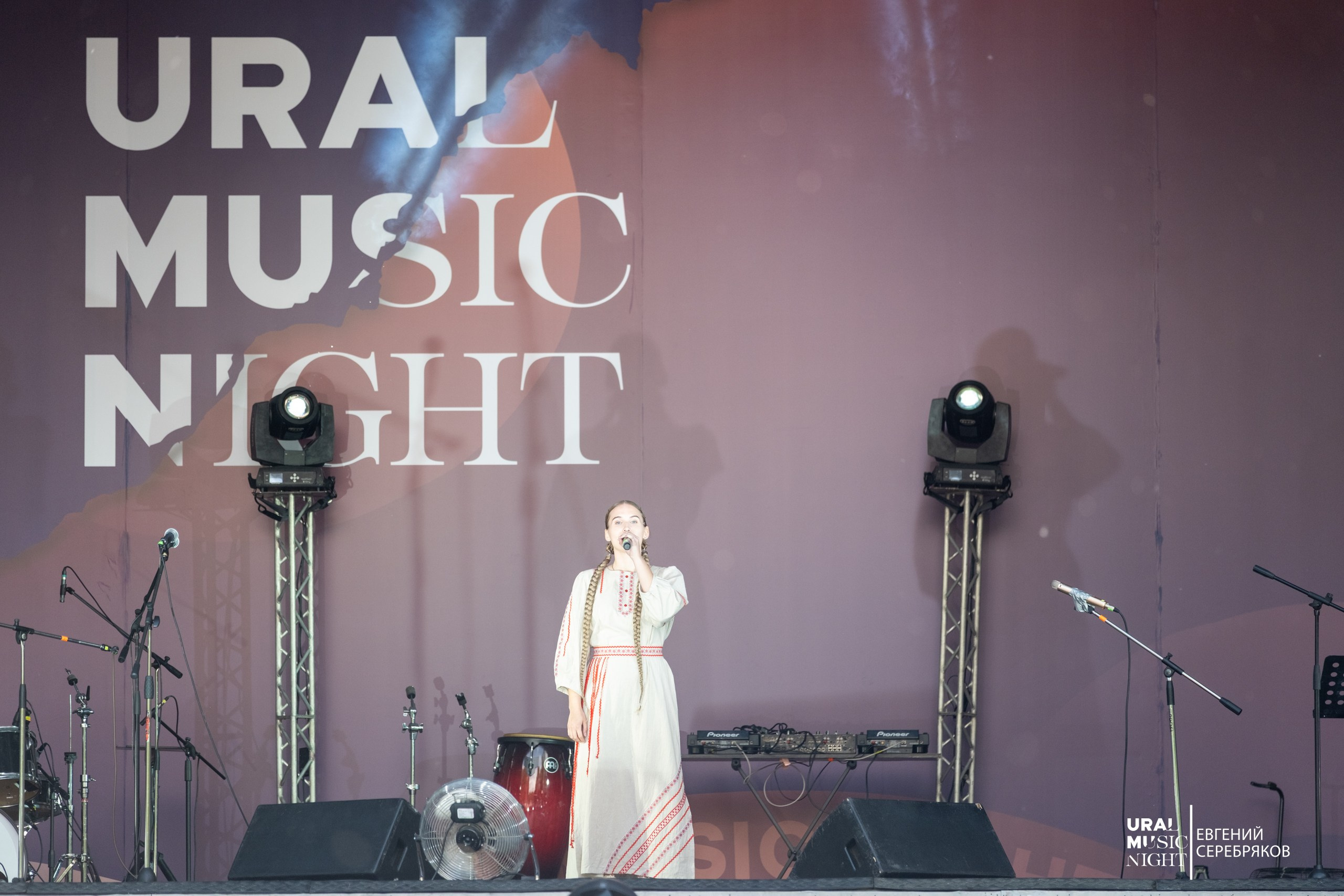 Ural Music Night 2026