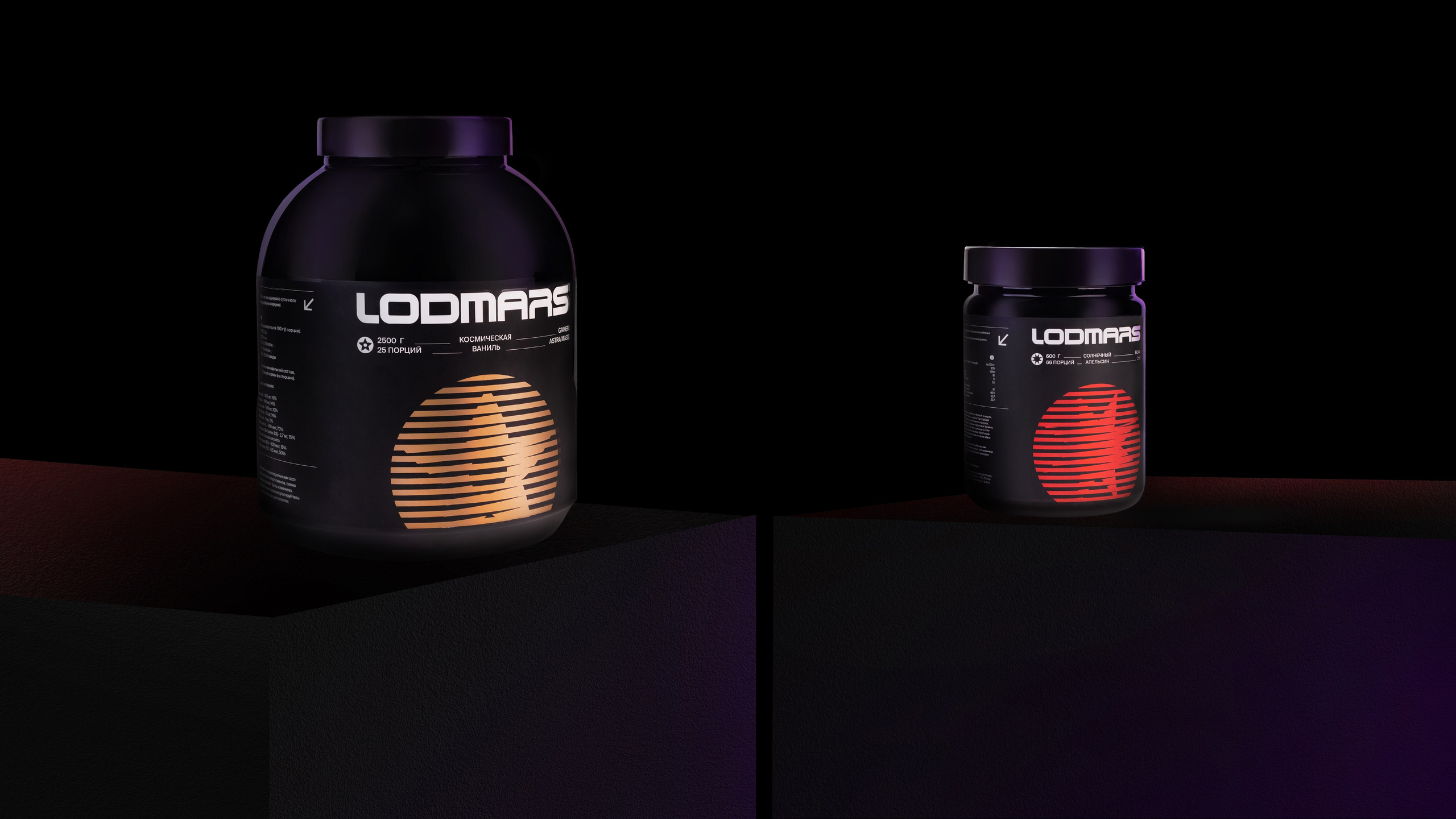 Крутые фото для рекламы спортпита! | Студия SVITHART