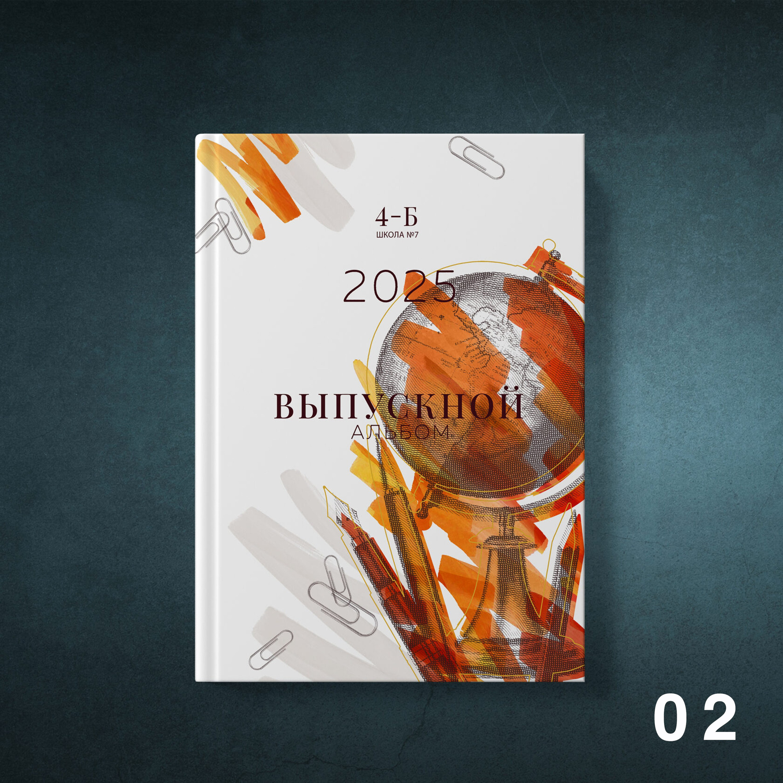Обложки для выпускных альбомов 4 классов. Студия школьной фотографии в Твери. Выпускные альбомы в Твери
