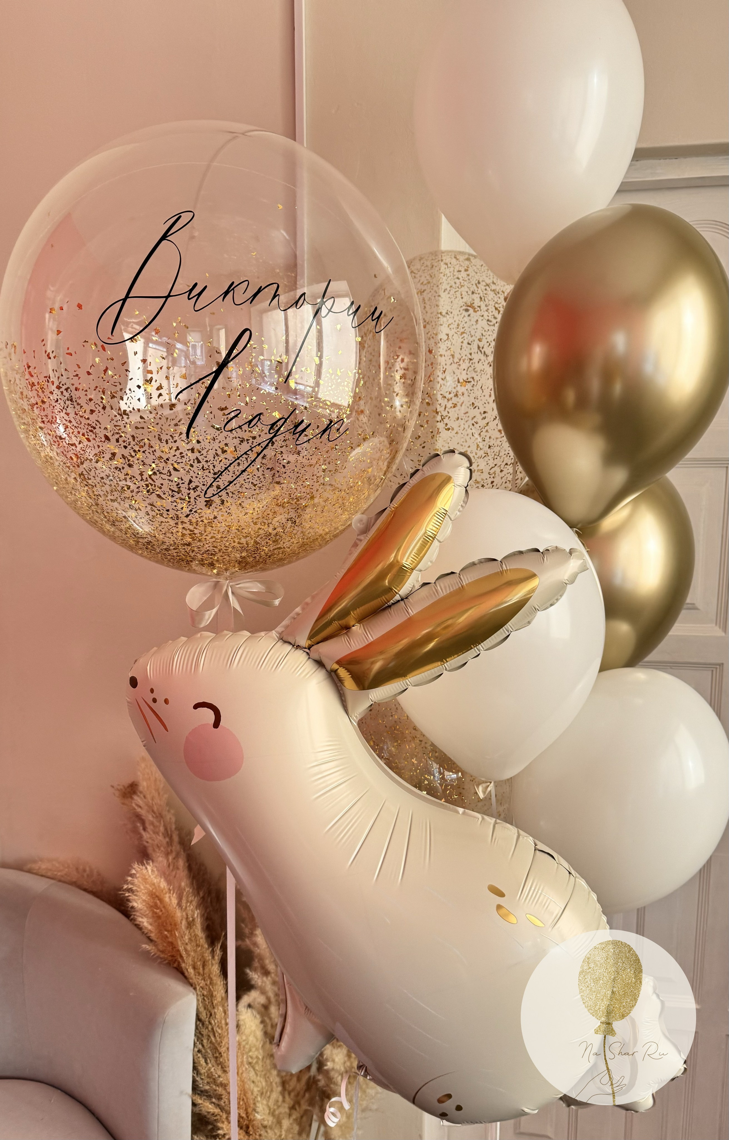 Шары для ребенка (девочка). Воздушные шары с гелием в Донецке