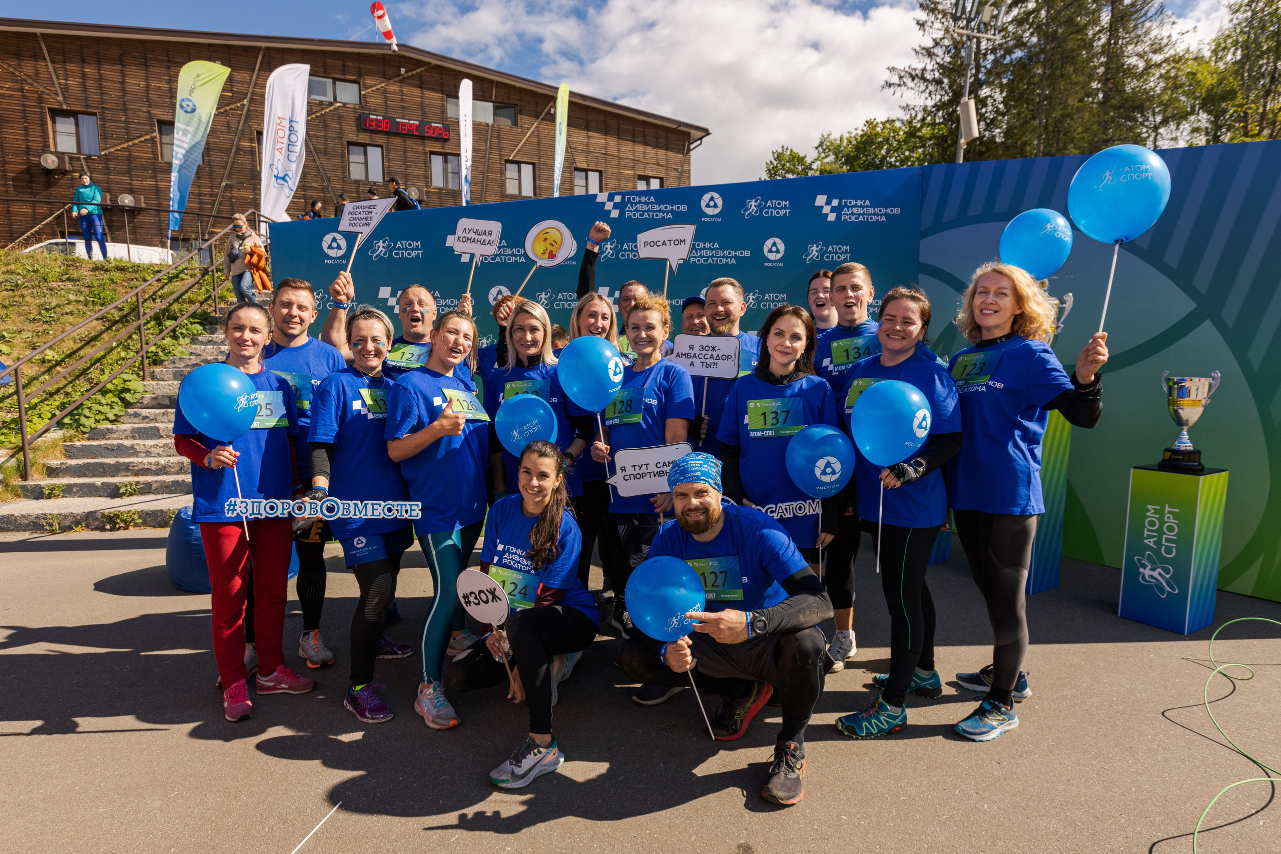 Репортажная съёмка спортивных мероприятий | Видео и фото для спорта | ZPROD. Фото и видеосъемка | продакшн студия ZPROD