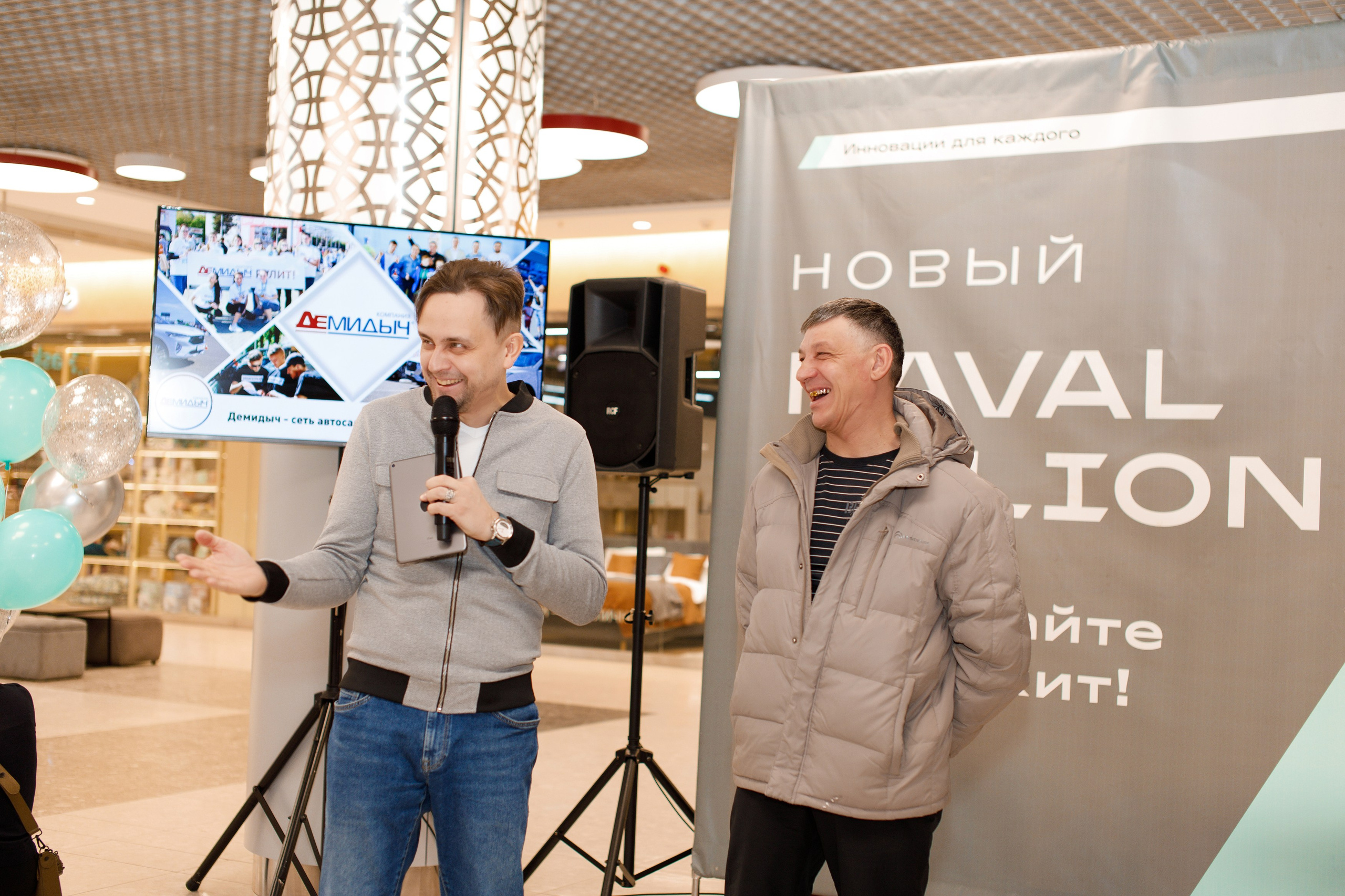 Презентация Нового HAVAL Jolion в ТРК Спешилов. Фотограф Дмитрий Молчанов | Фотограф Пермь | Фотограф