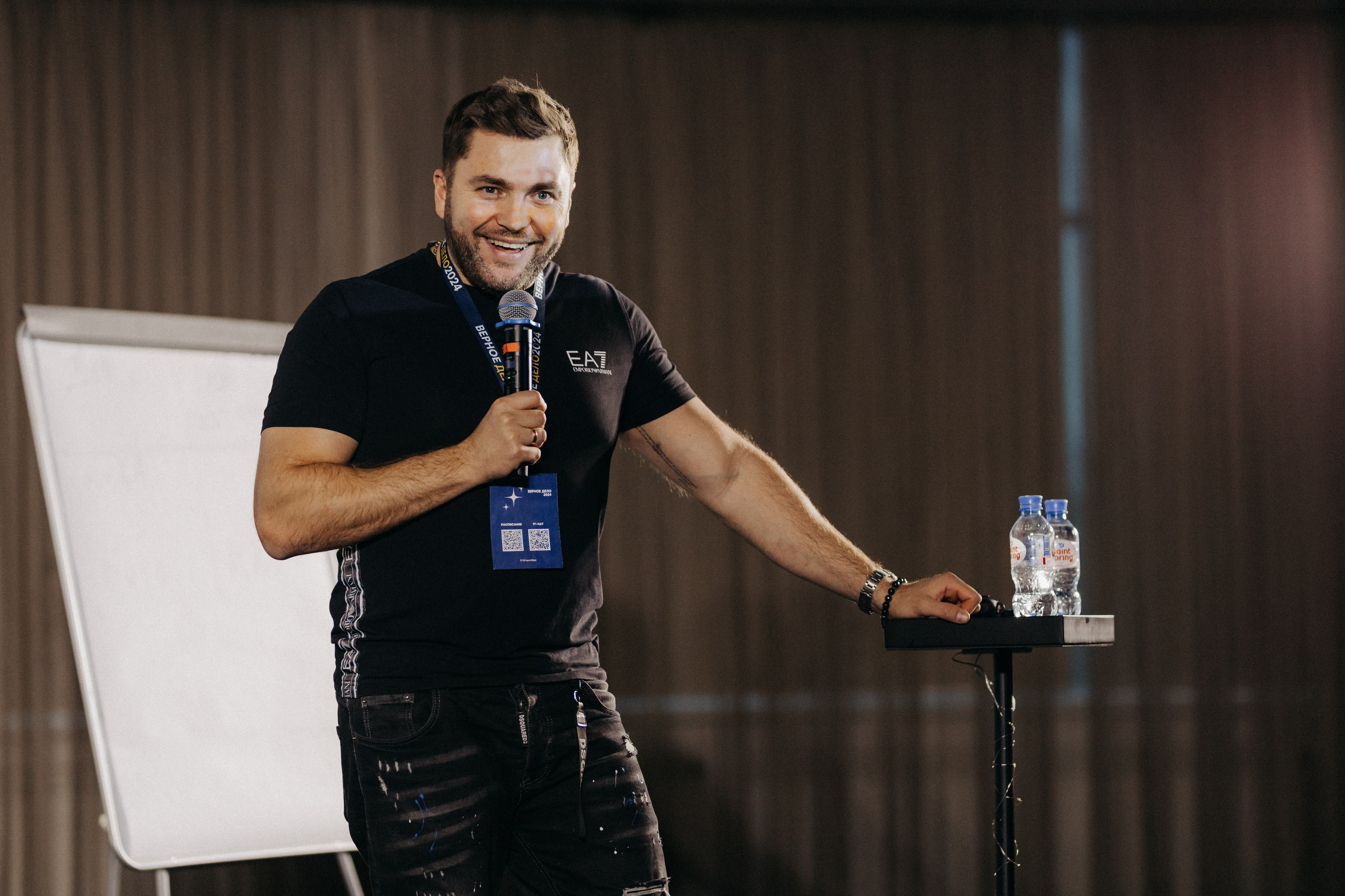 Бизнес конференция. Портретный фотограф в Екатеринбурге Филимонова Анастасия