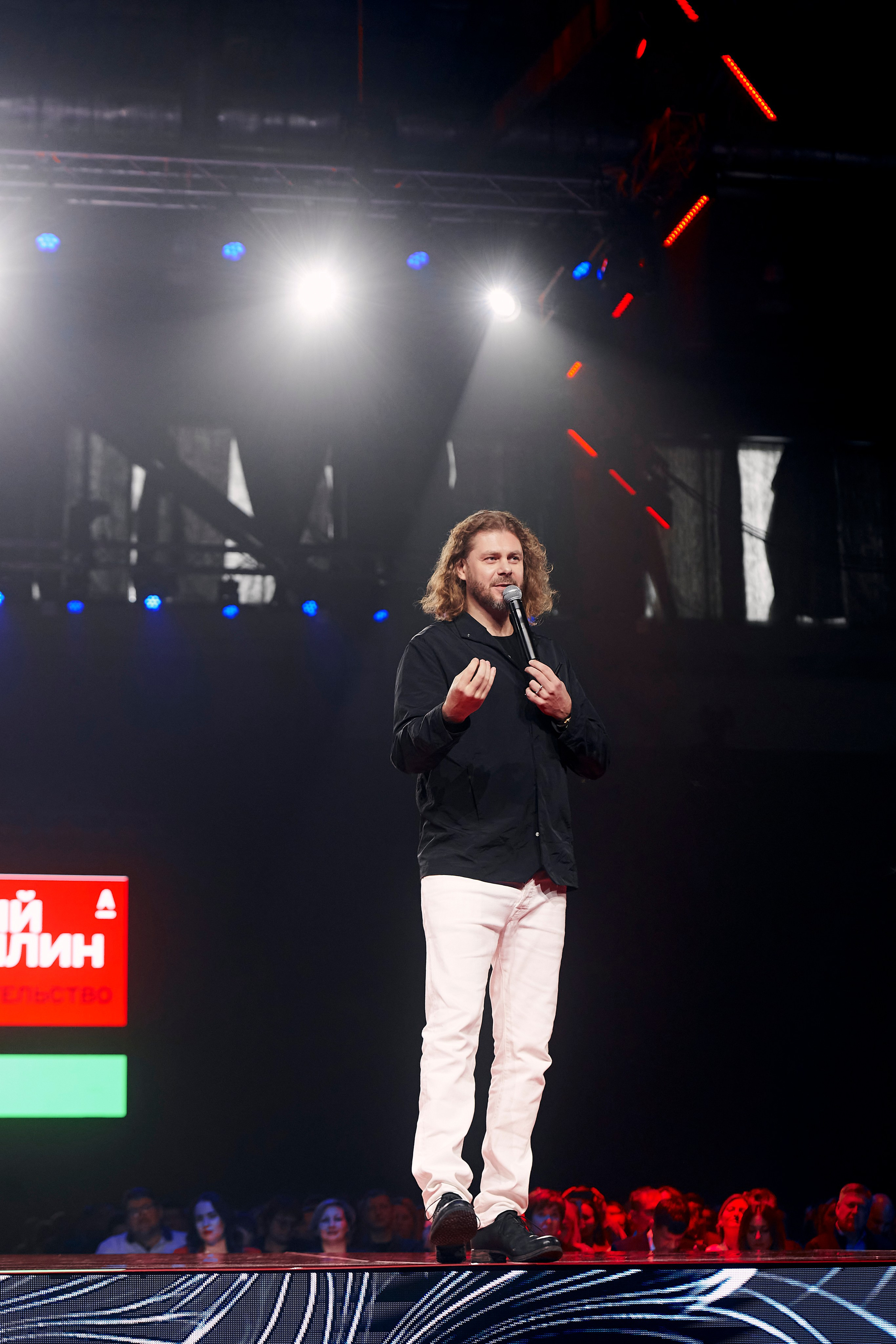 Альфа Конфа в Екатеринбурге. Фотограф Постольник Дарья