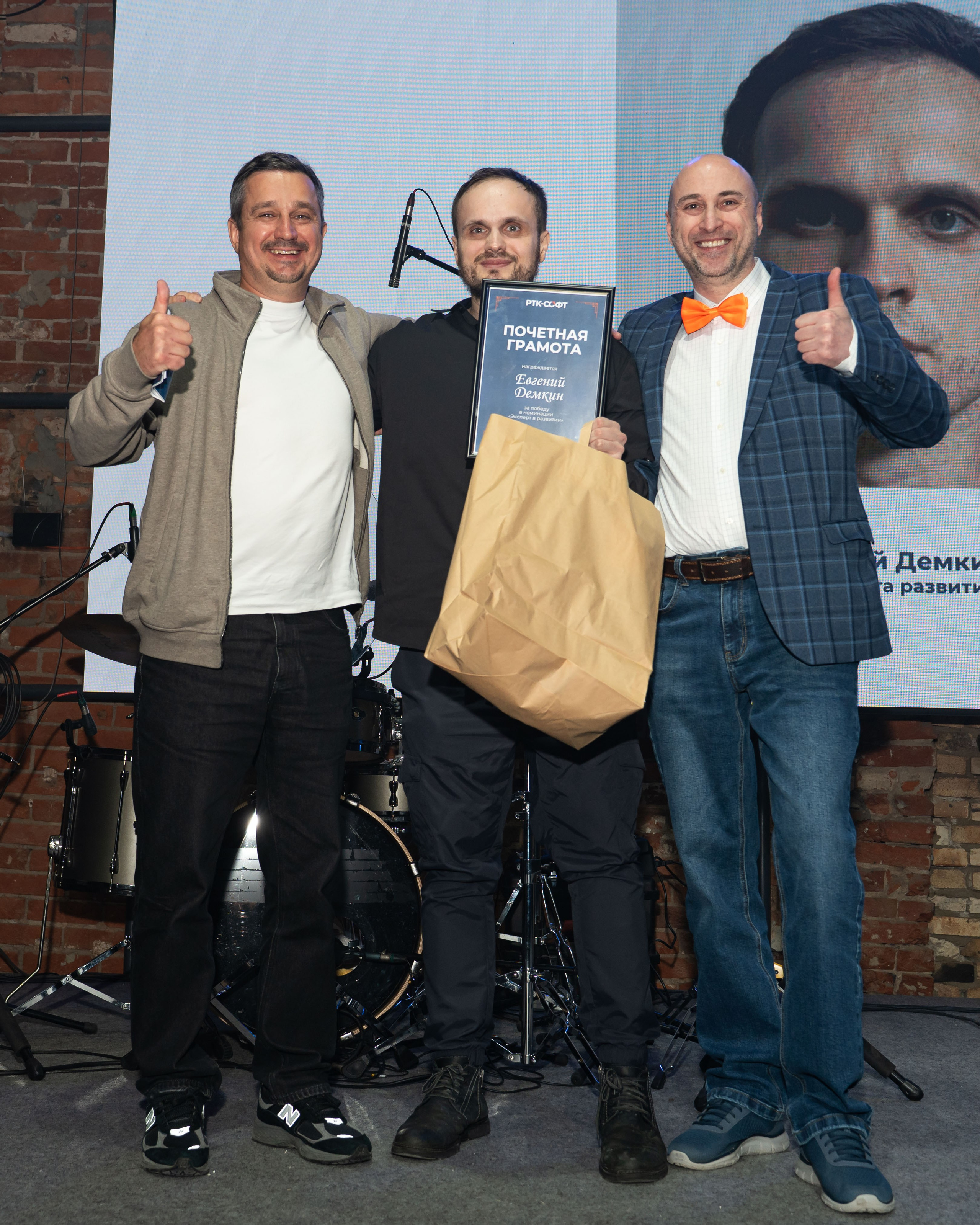 РТК Софт корпаратив. Axenov_eugene