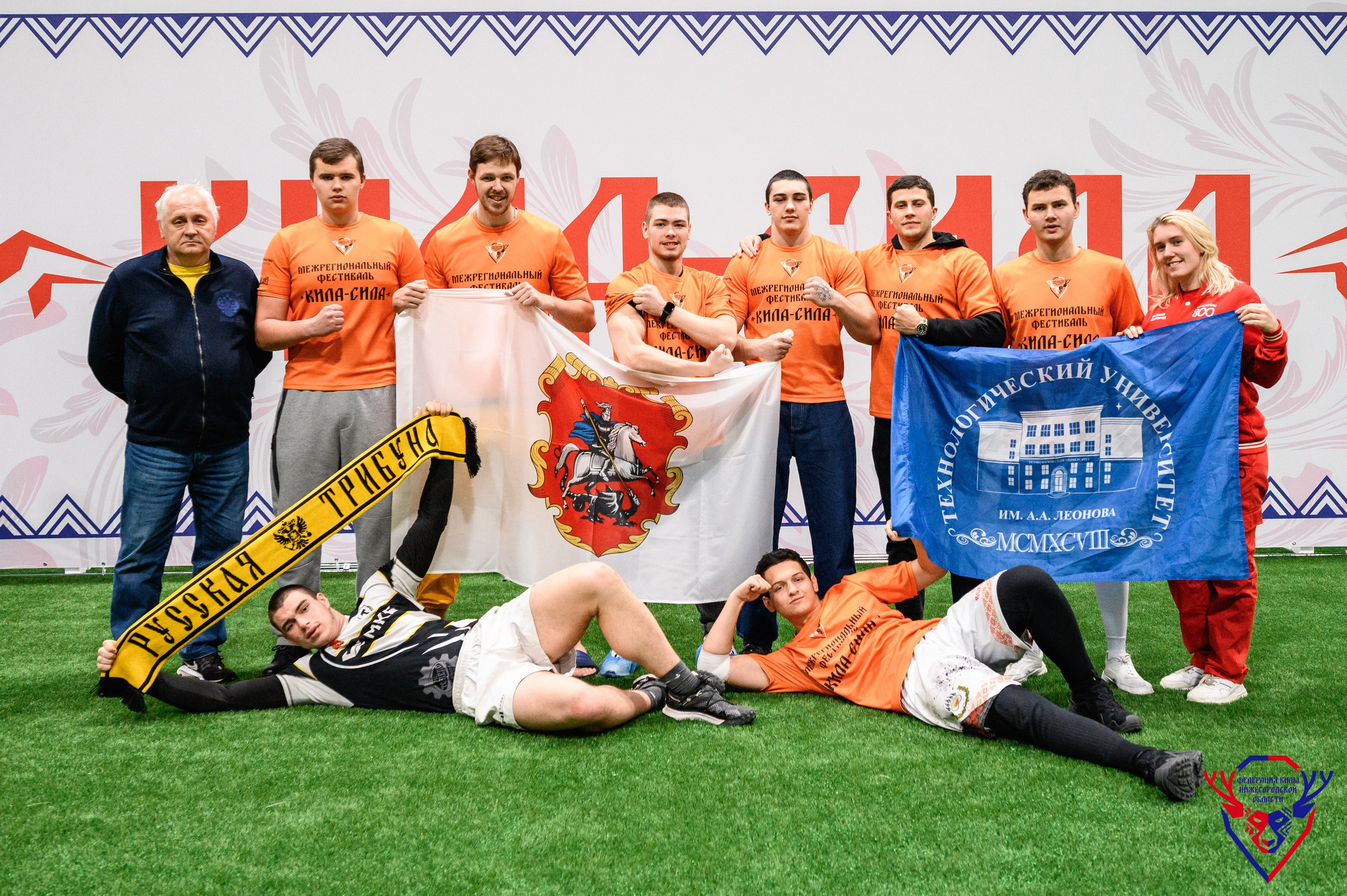 Межрегиональный фестиваль «Кила-Сила». Фотограф Захваткин Роман