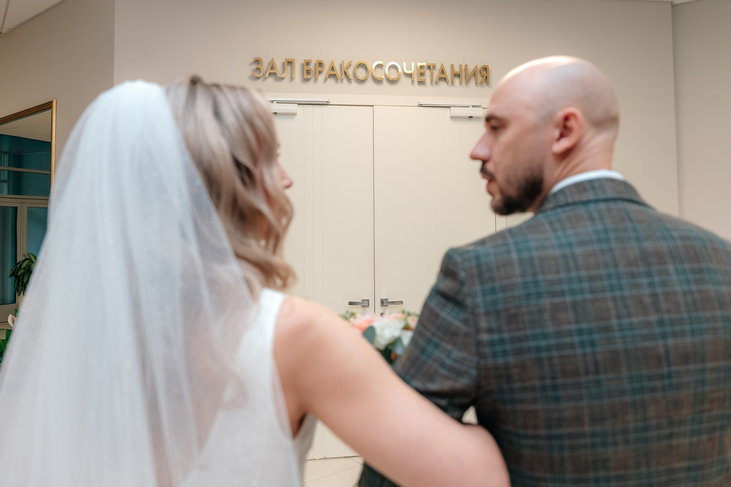 Екатерина и Павел | Москва. Свадебный фотограф Анастасия Лебедикова Москва