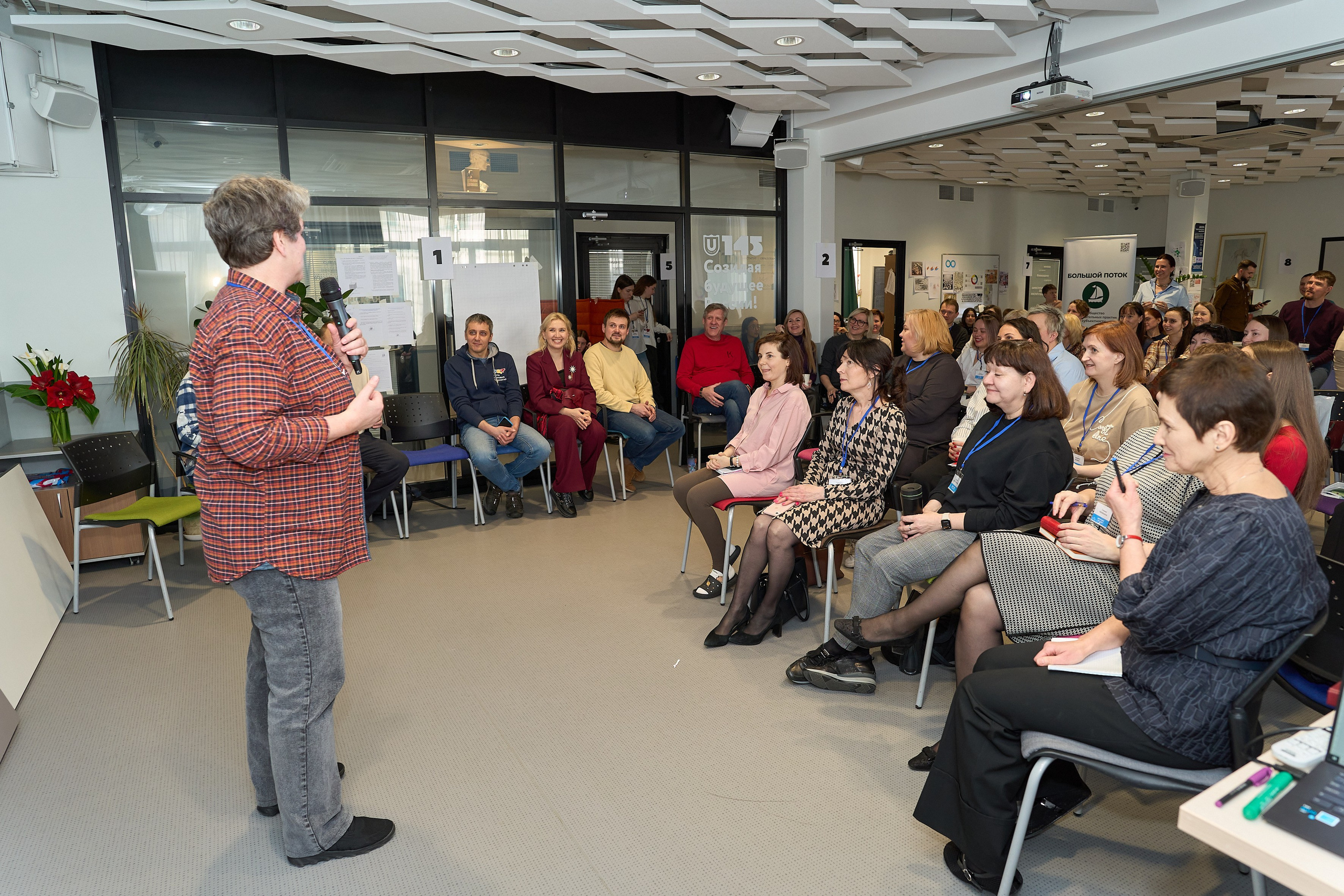 Конференция. Репортажный и портретный фотограф в Томске Ларионов Артём