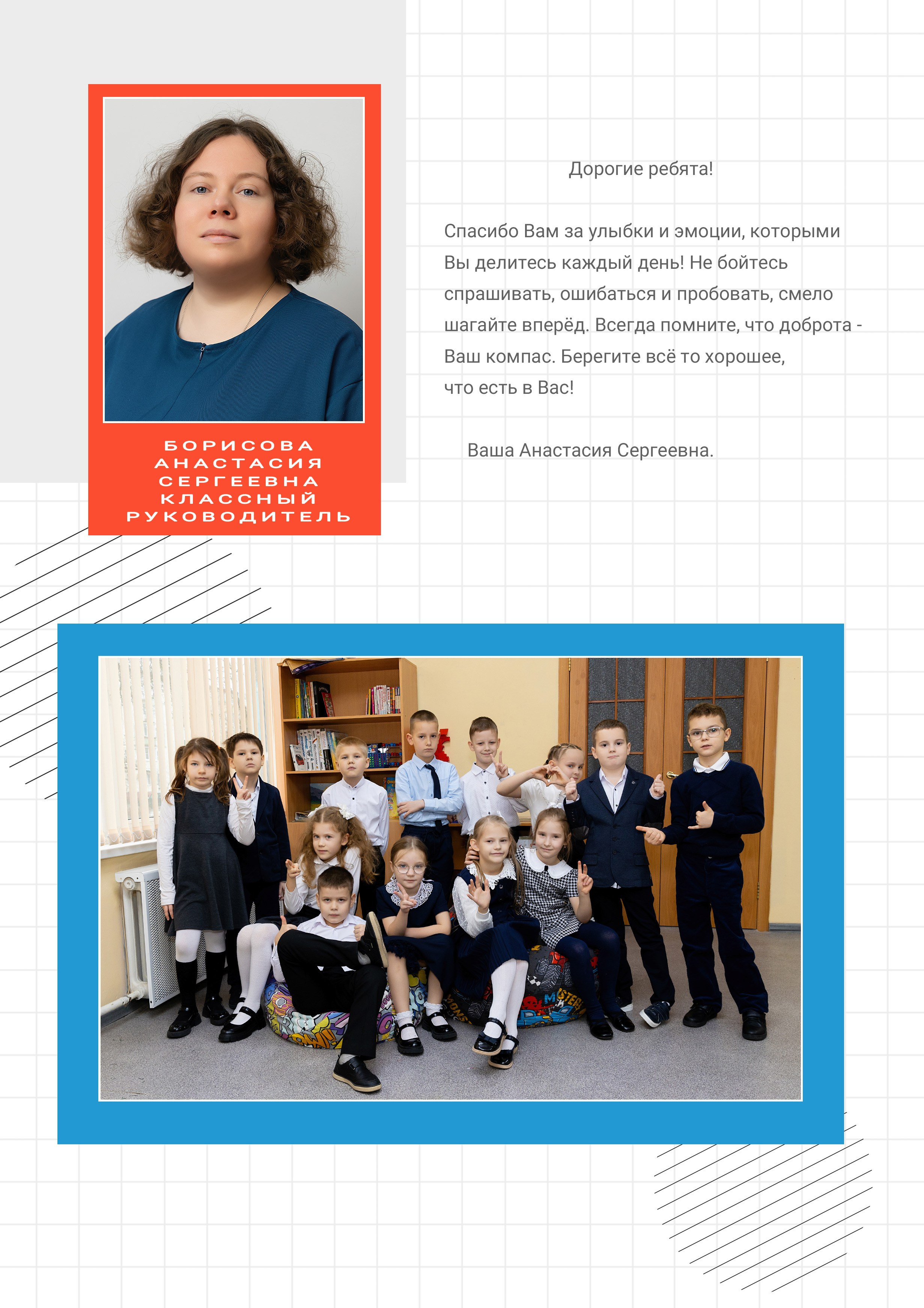 Альбом для первого класса. Фотограф в Железнодорожном и Балашихе